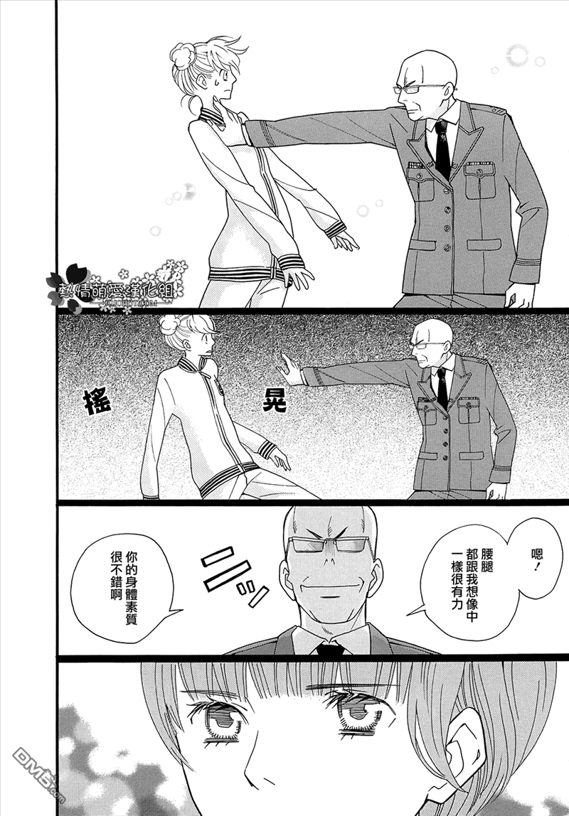 歌剧少女第3话 向著梦想“敬礼”