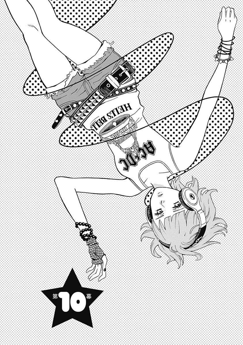 歌剧少女第10话