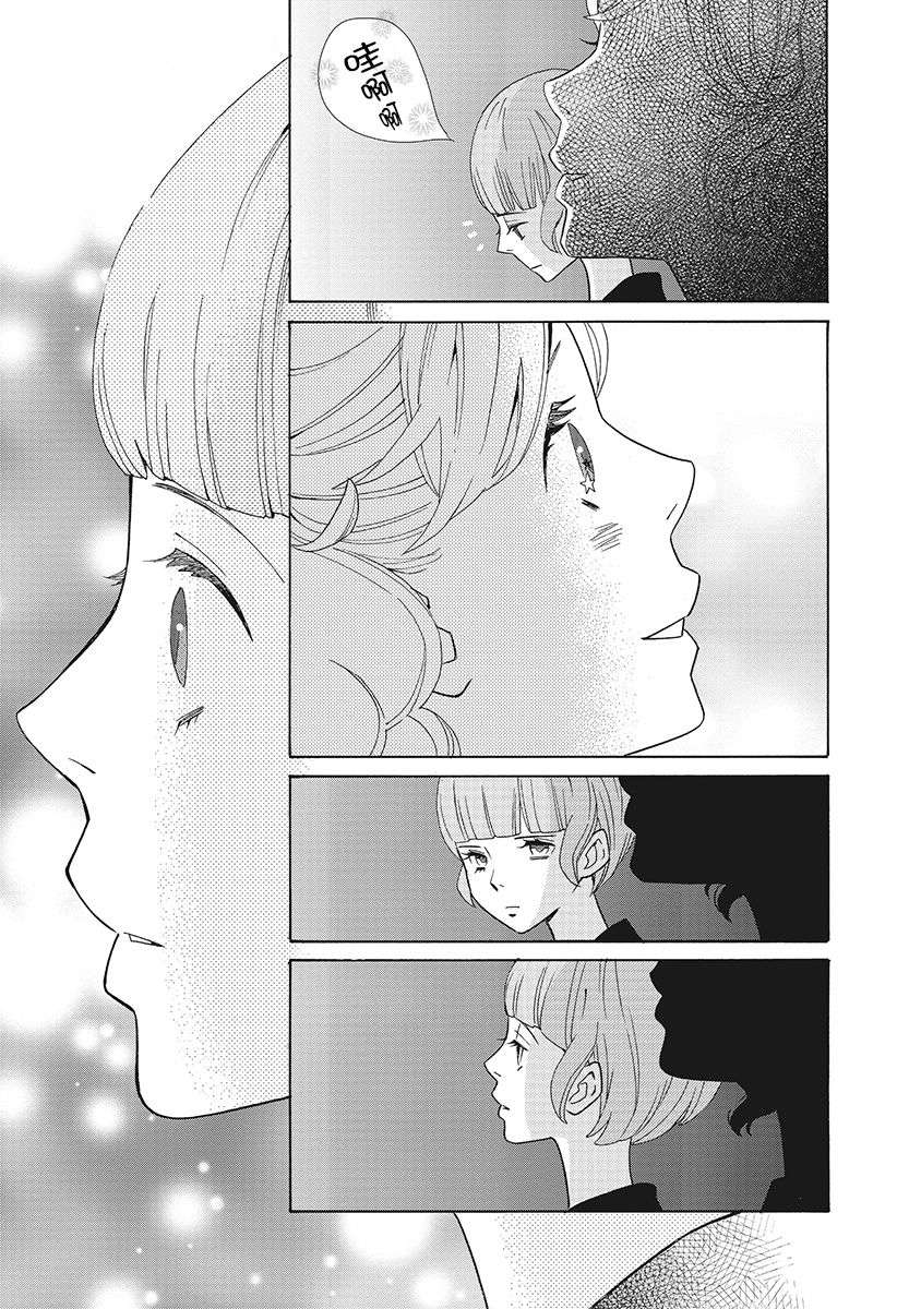 歌剧少女第12话