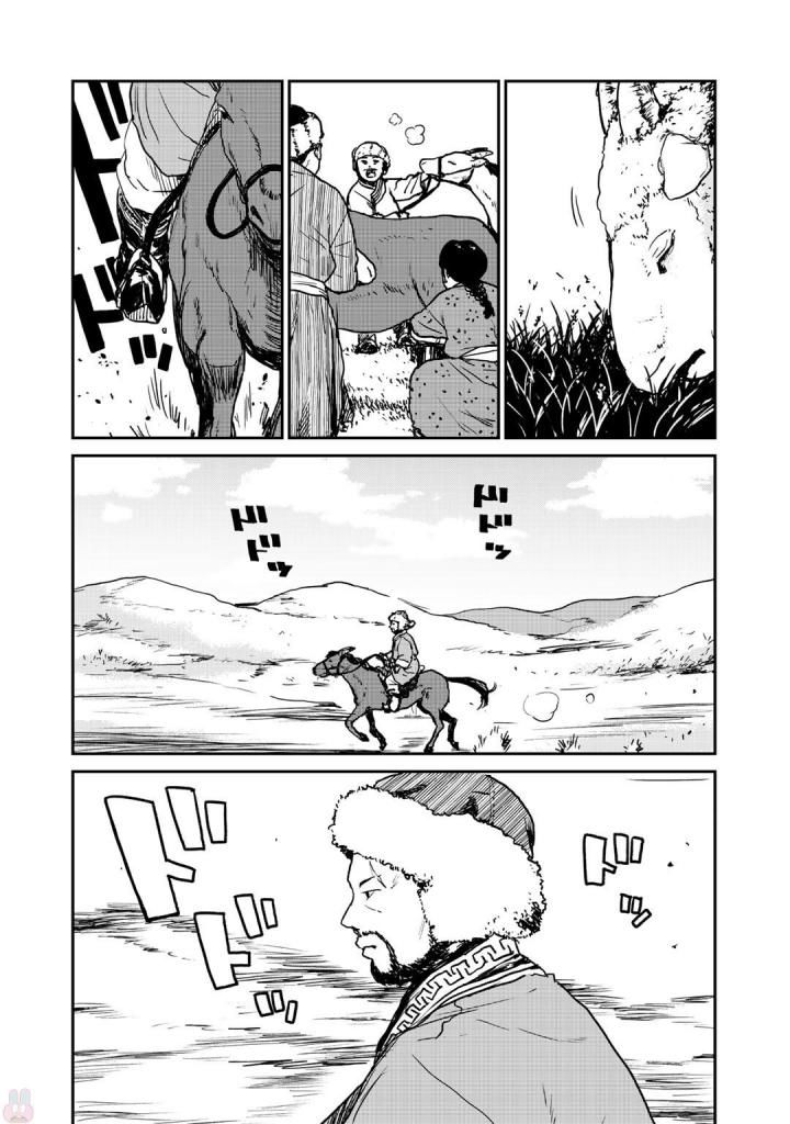 厉鬼孛儿帖第01话