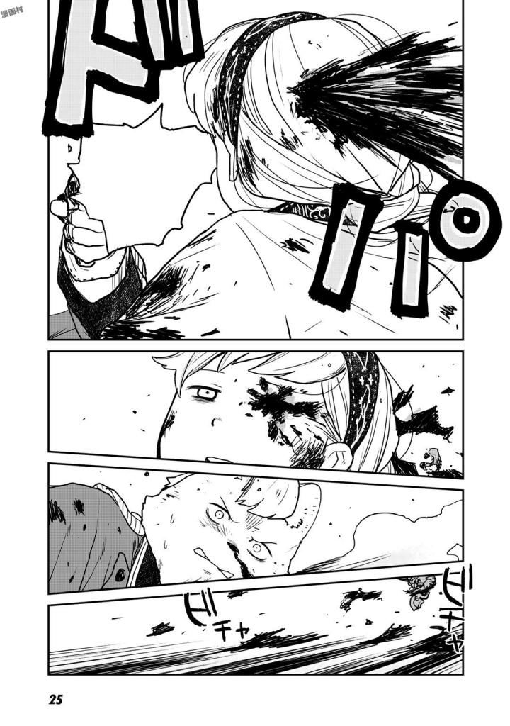 厉鬼孛儿帖第01话