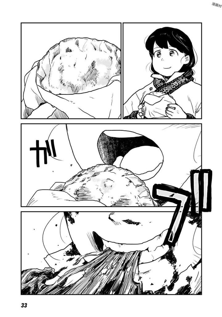 厉鬼孛儿帖第01话