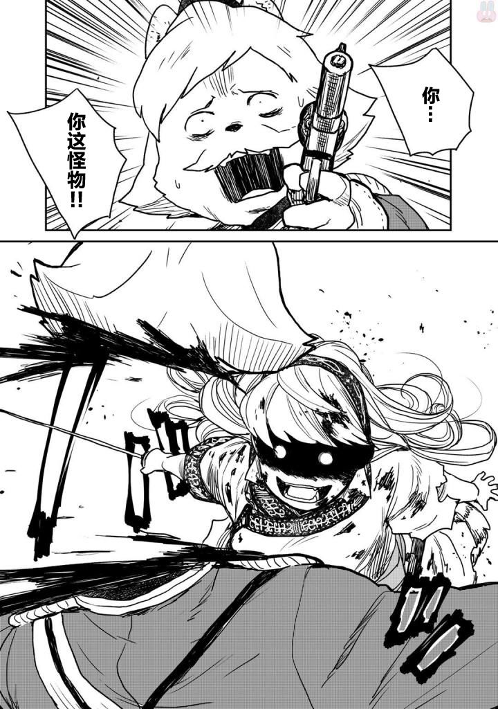 厉鬼孛儿帖第01话