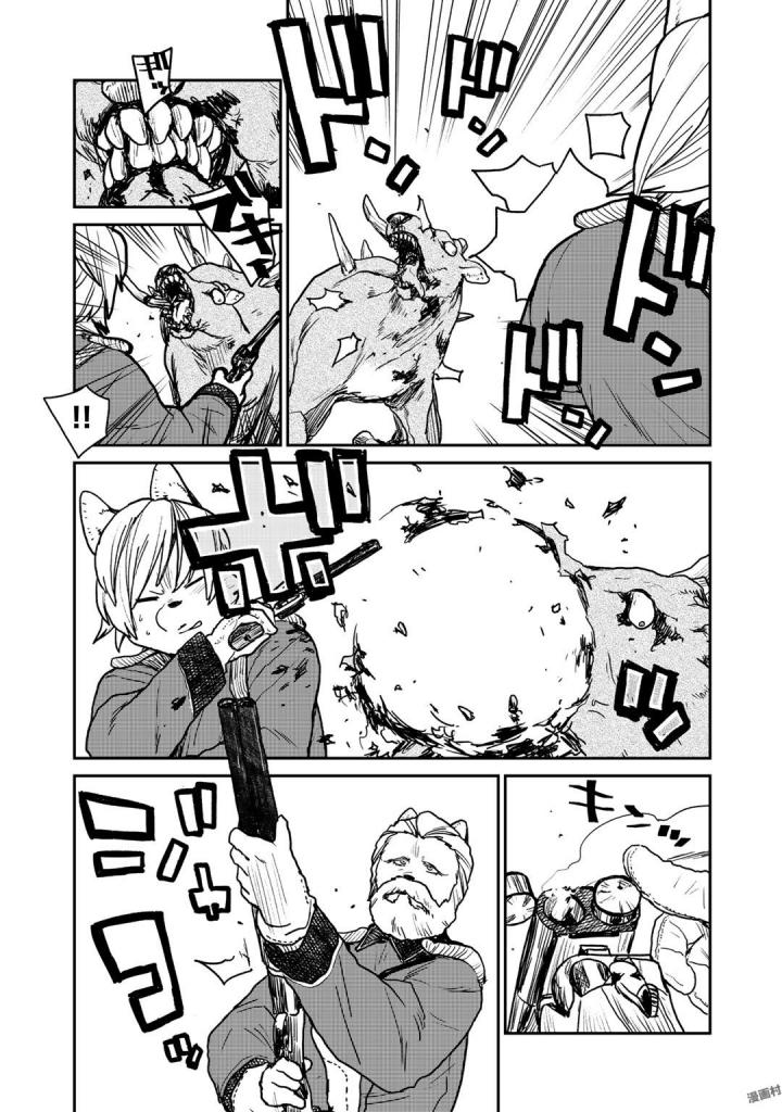 厉鬼孛儿帖第02话