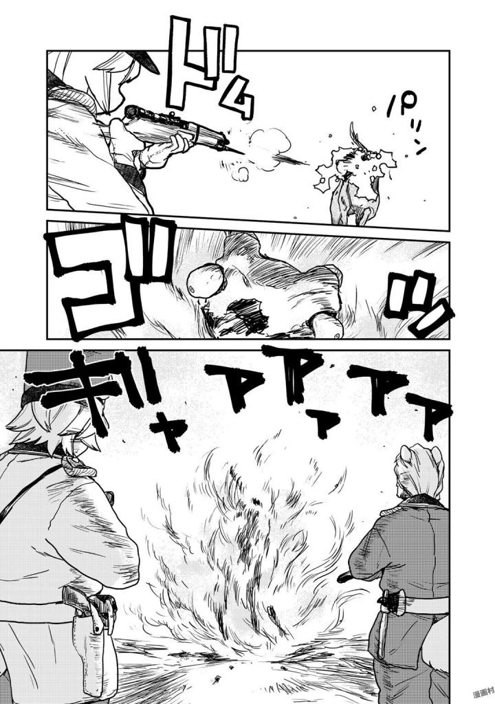 厉鬼孛儿帖第02话