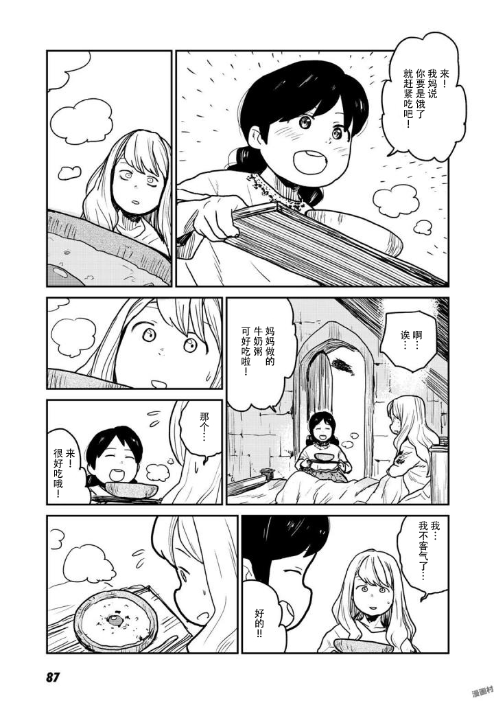 厉鬼孛儿帖第02话