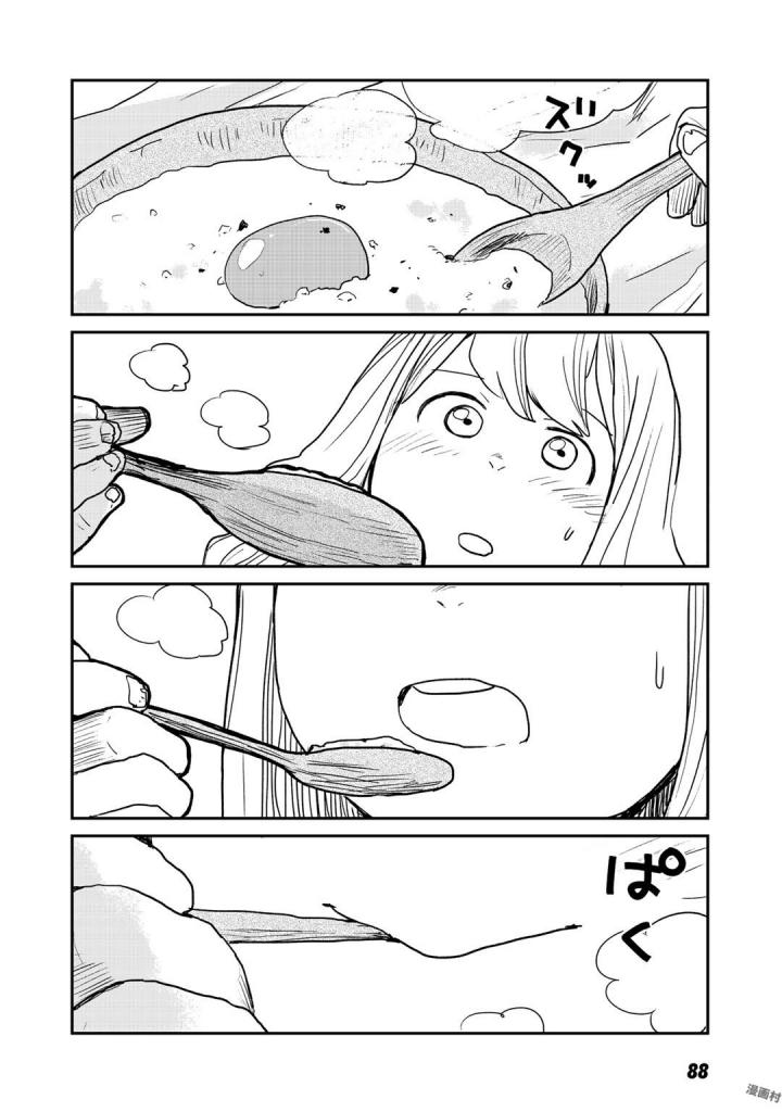 厉鬼孛儿帖第02话