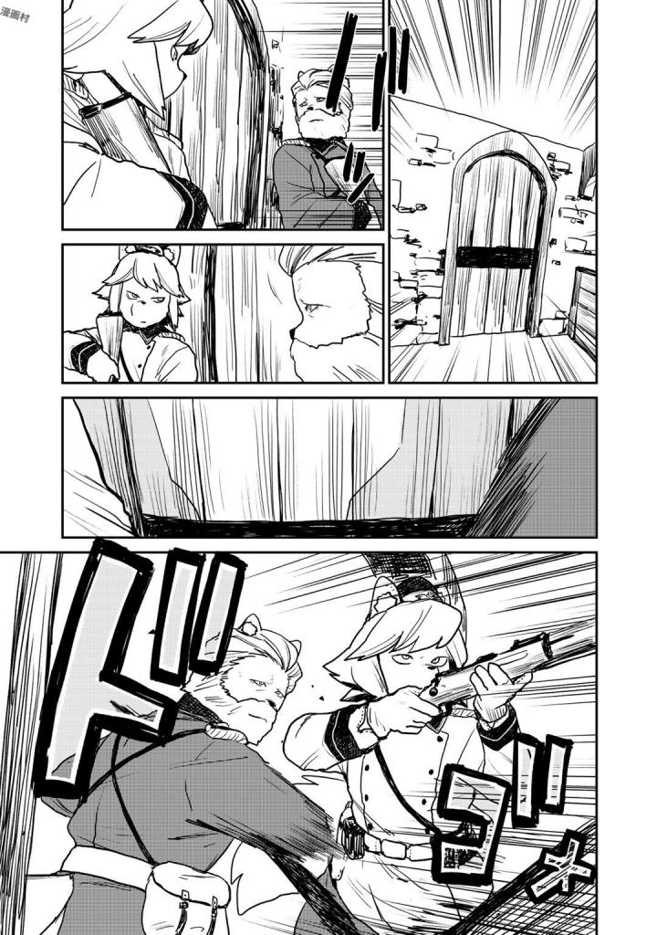 厉鬼孛儿帖第04话