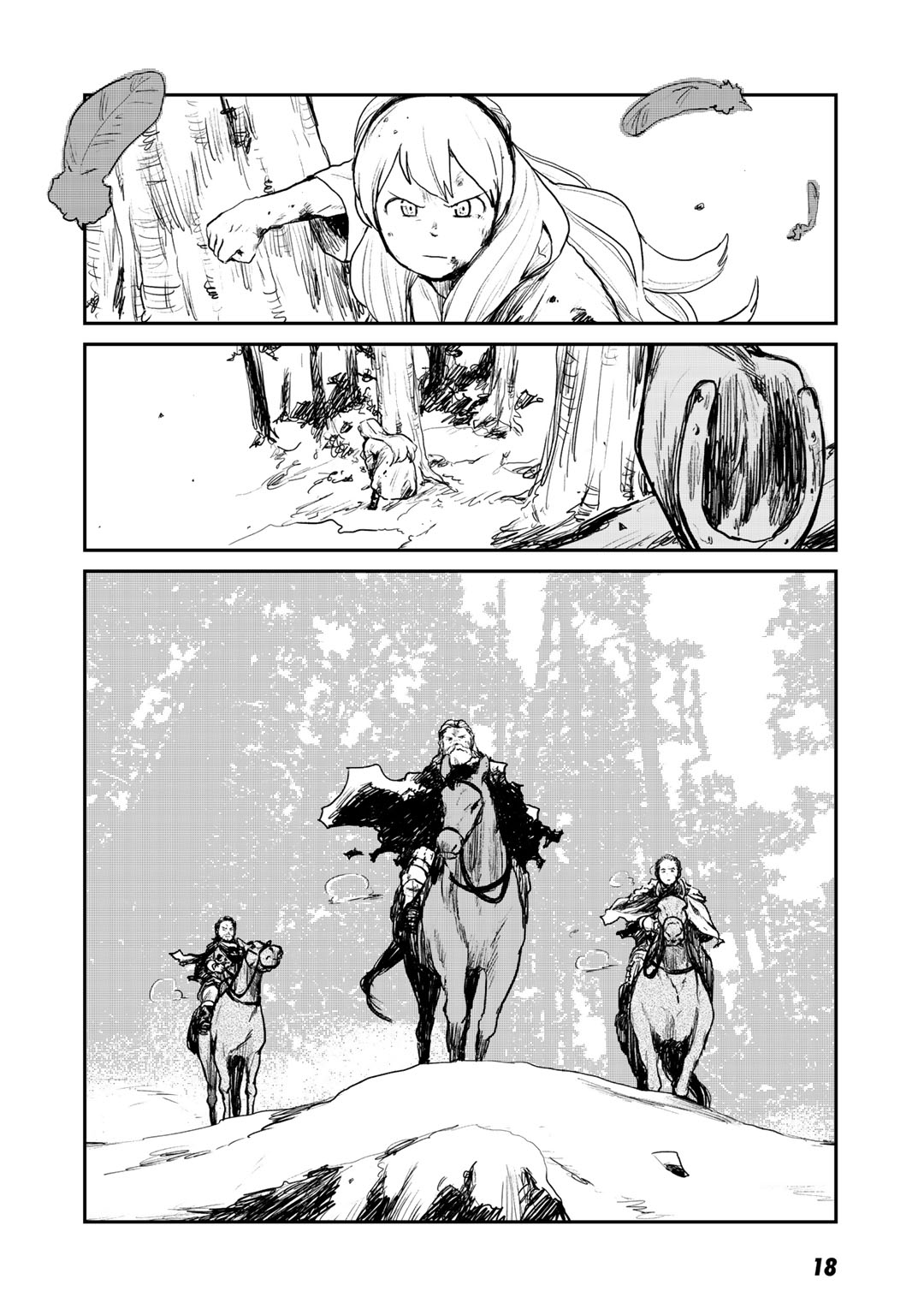 厉鬼孛儿帖第05话