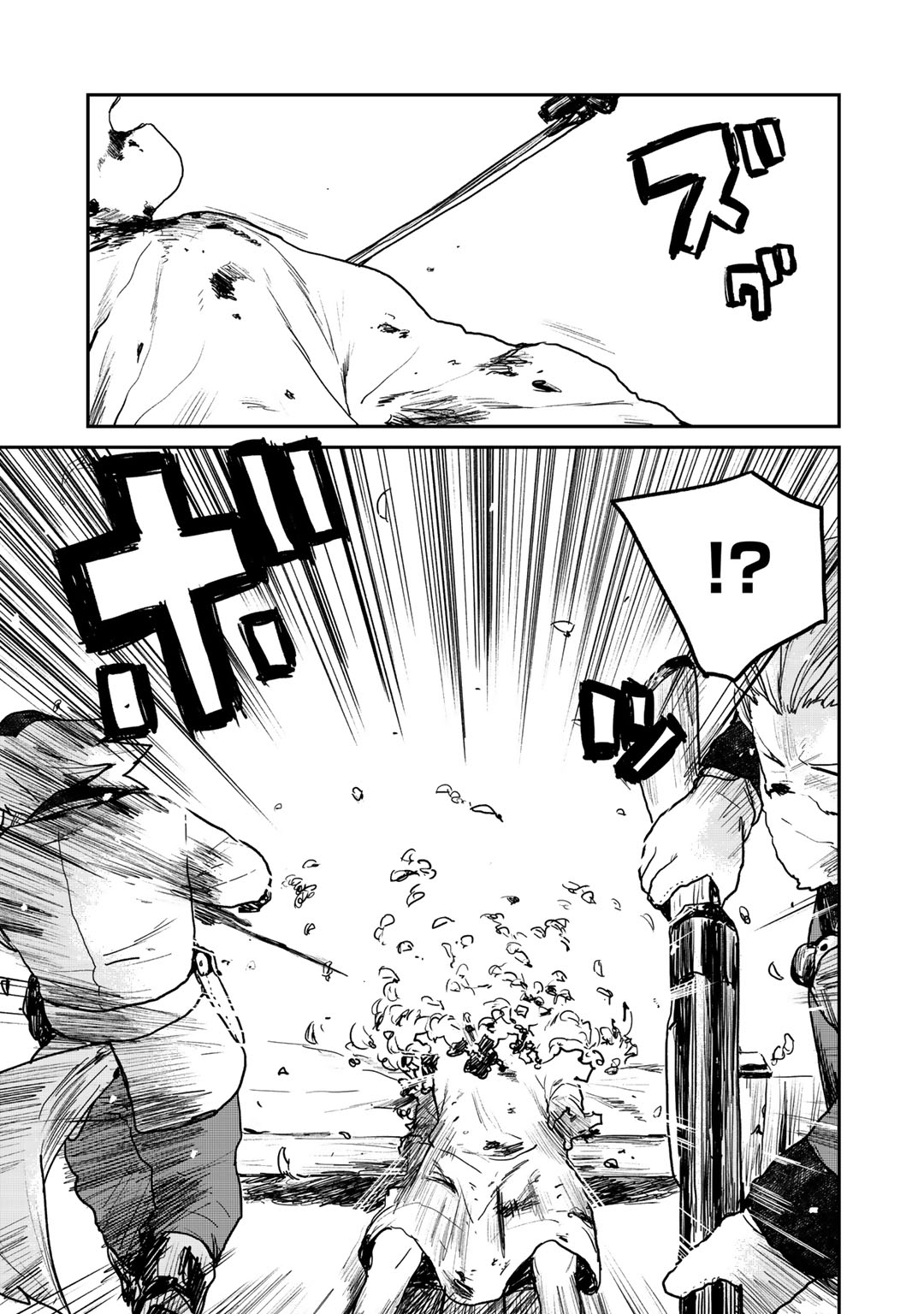 厉鬼孛儿帖第05话