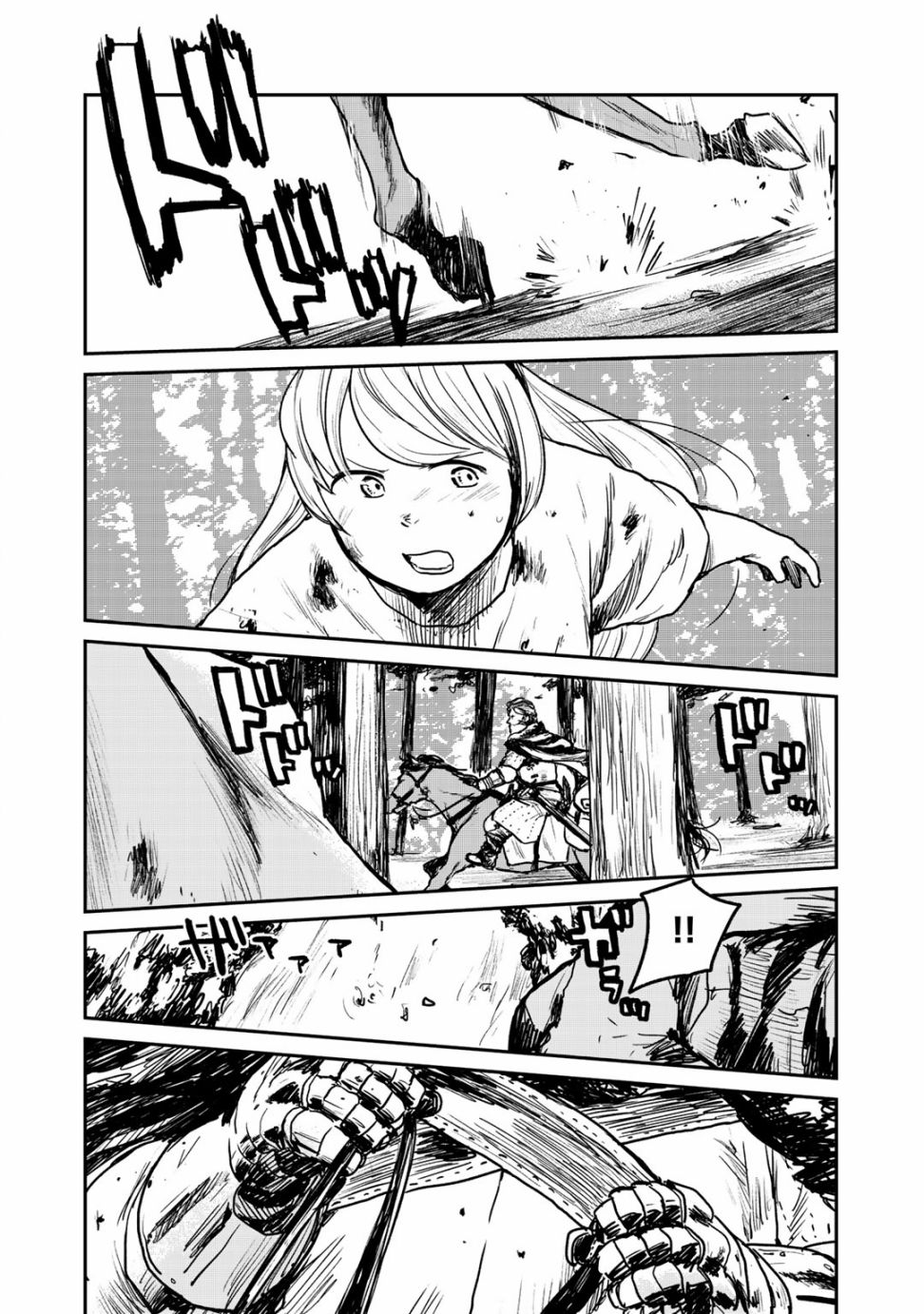 厉鬼孛儿帖第06话