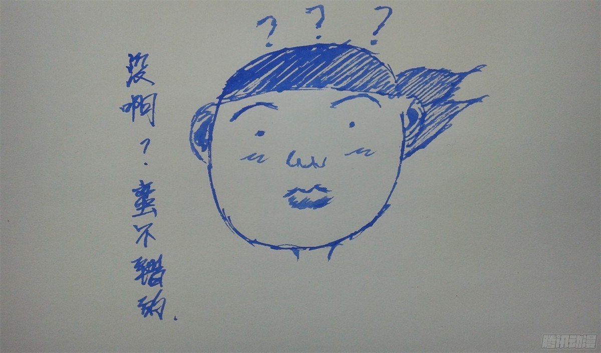 彷徨闲谈