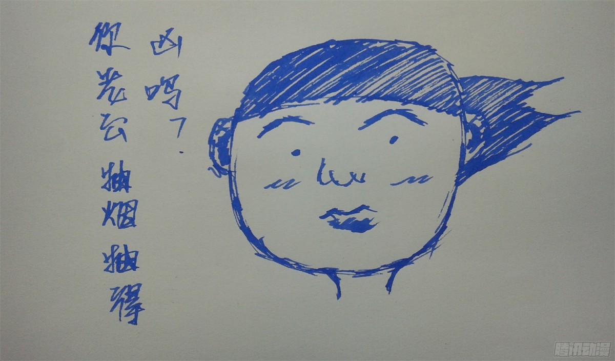 彷徨闲谈