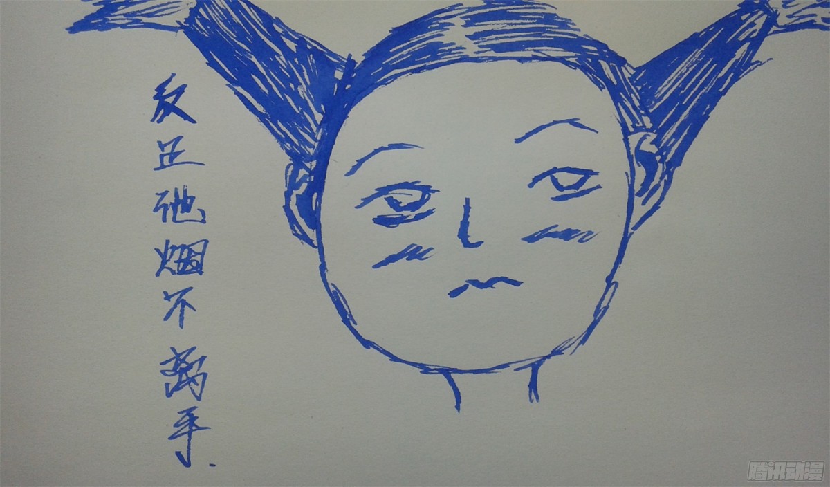 彷徨闲谈