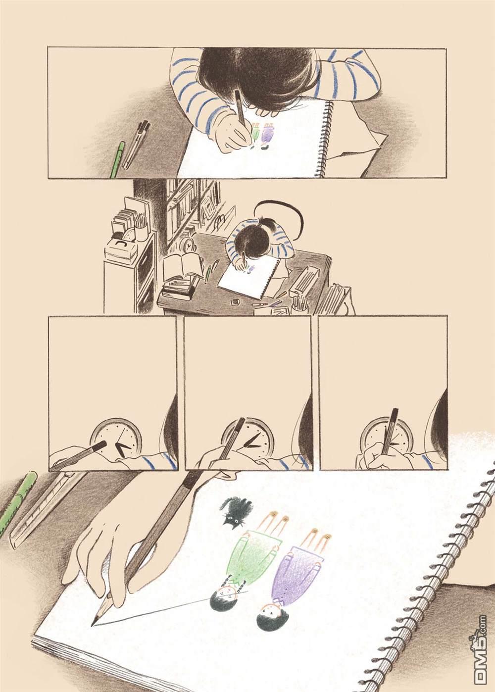 那里与彼处第1话