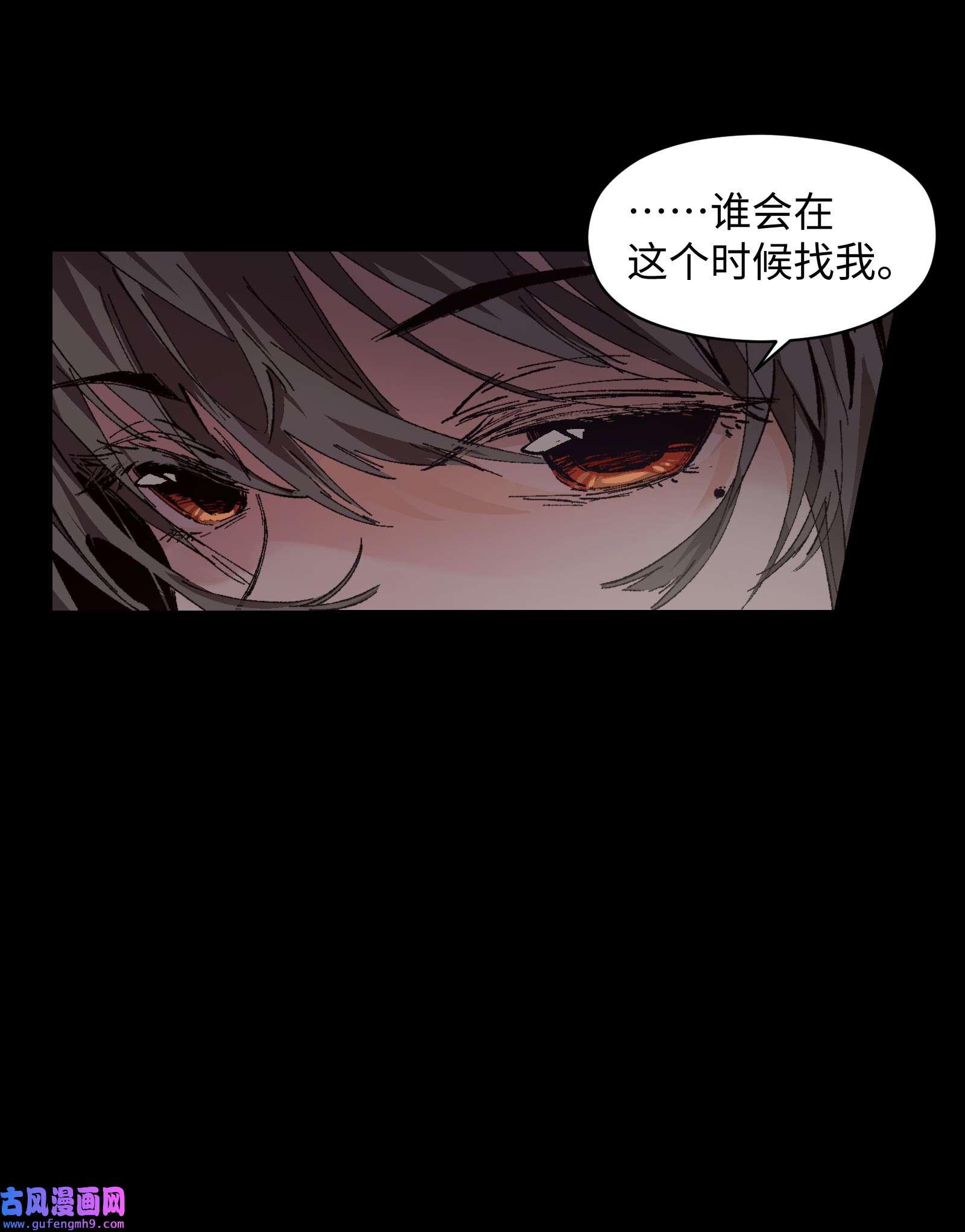 群发告白的我被她们找上门001 一切从群发告白开始