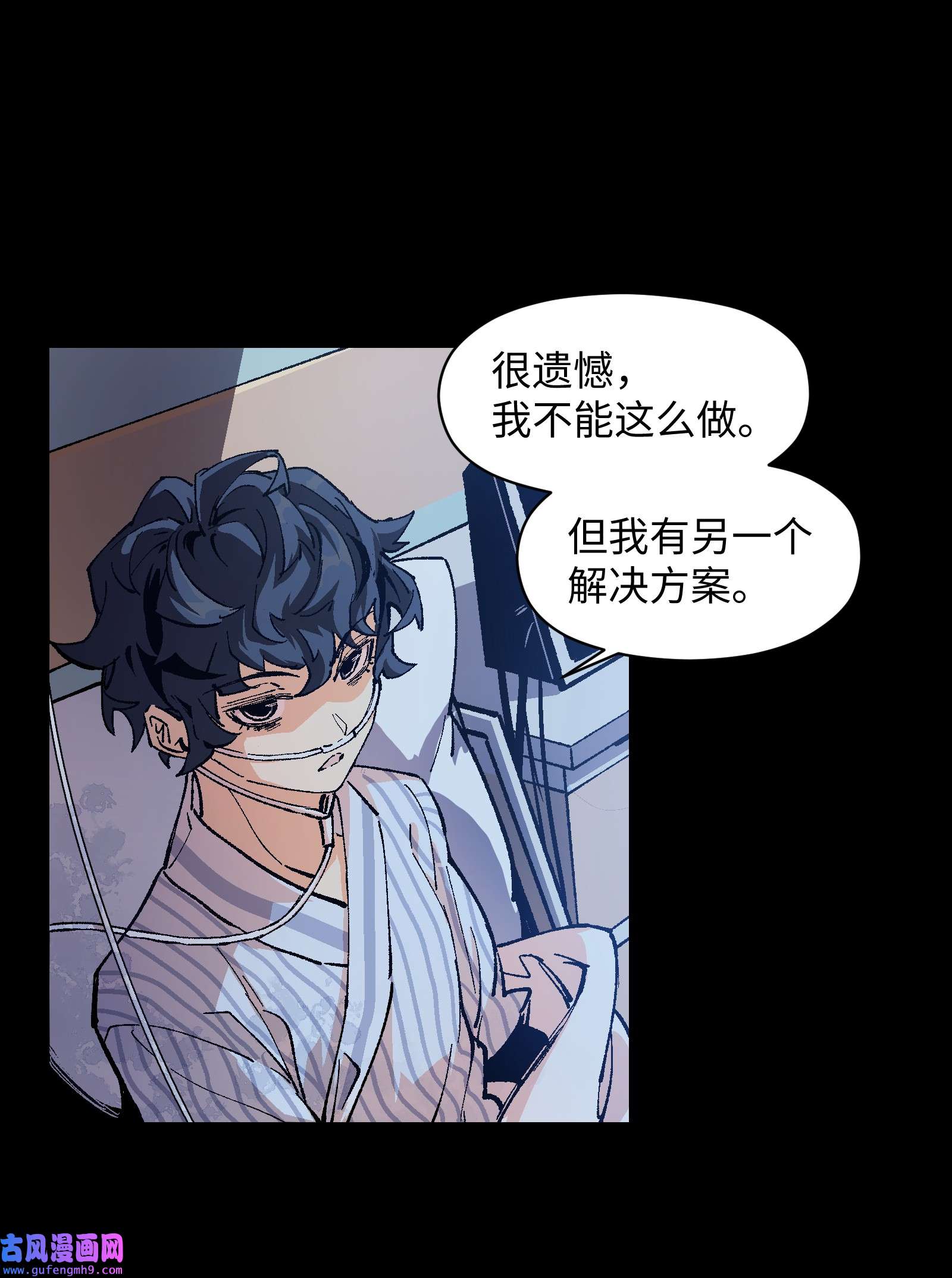 群发告白的我被她们找上门001 一切从群发告白开始