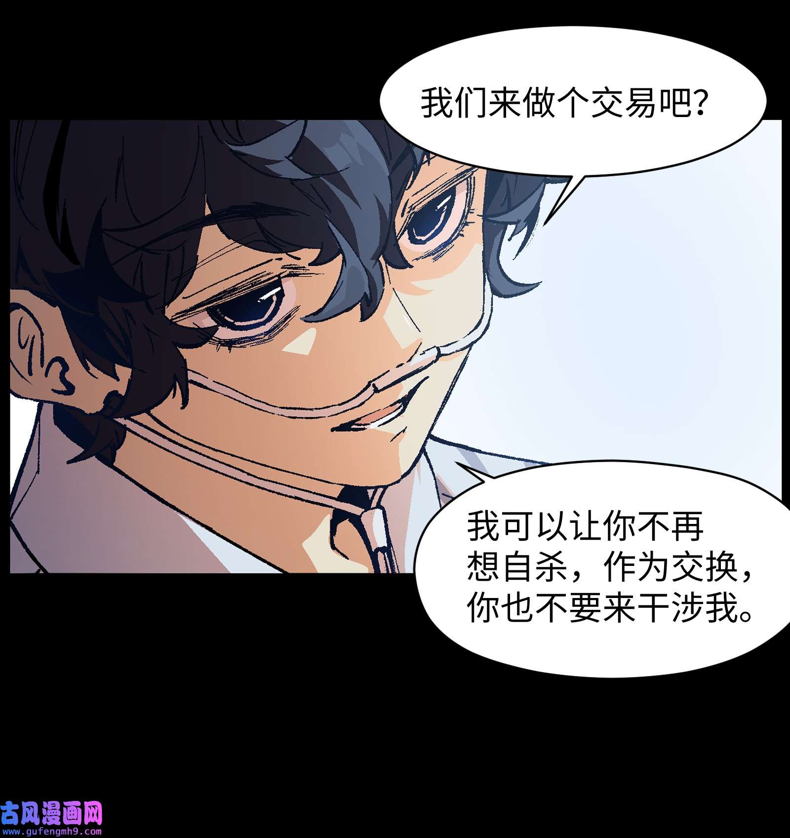 群发告白的我被她们找上门001 一切从群发告白开始