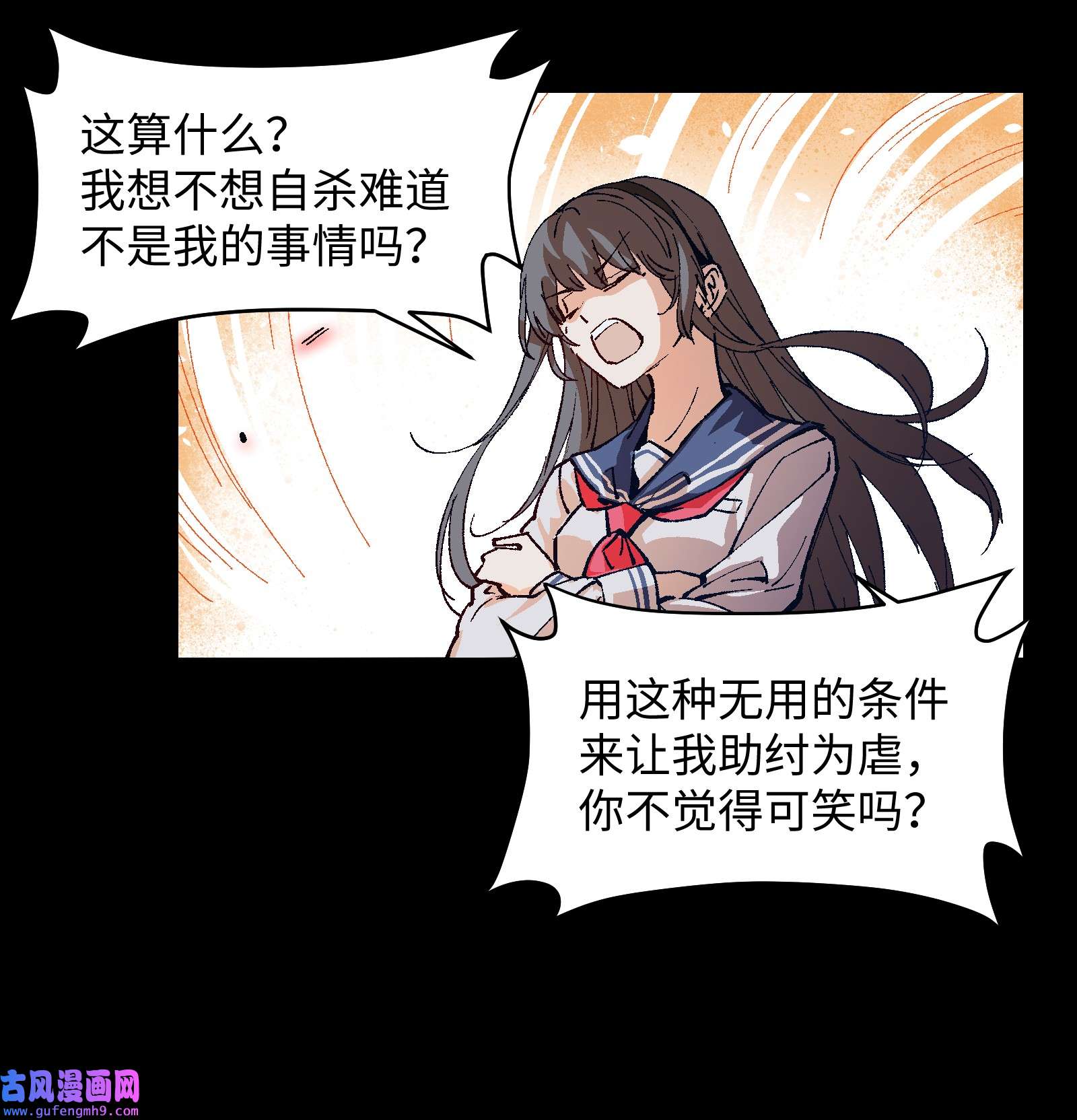 群发告白的我被她们找上门001 一切从群发告白开始