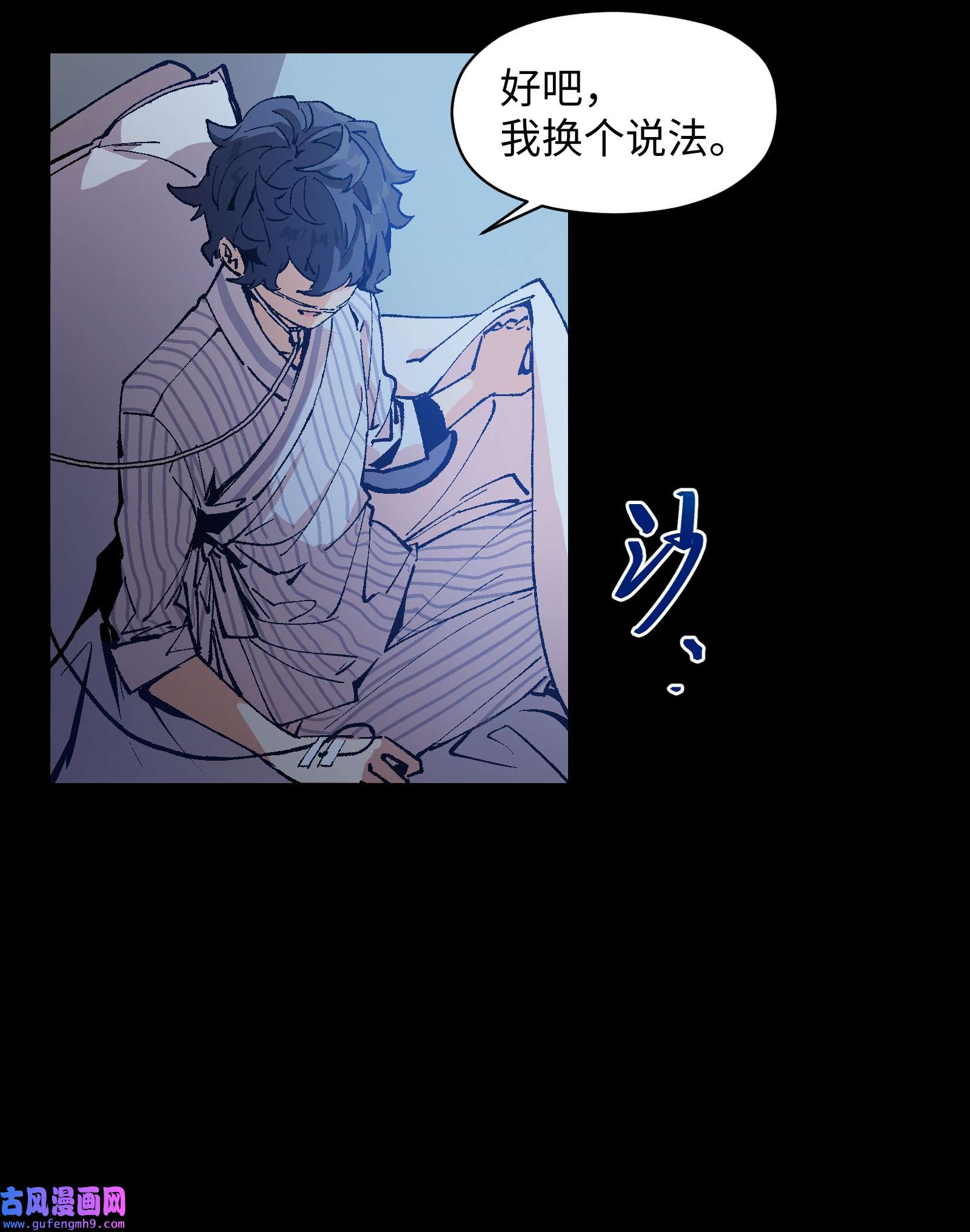 群发告白的我被她们找上门001 一切从群发告白开始