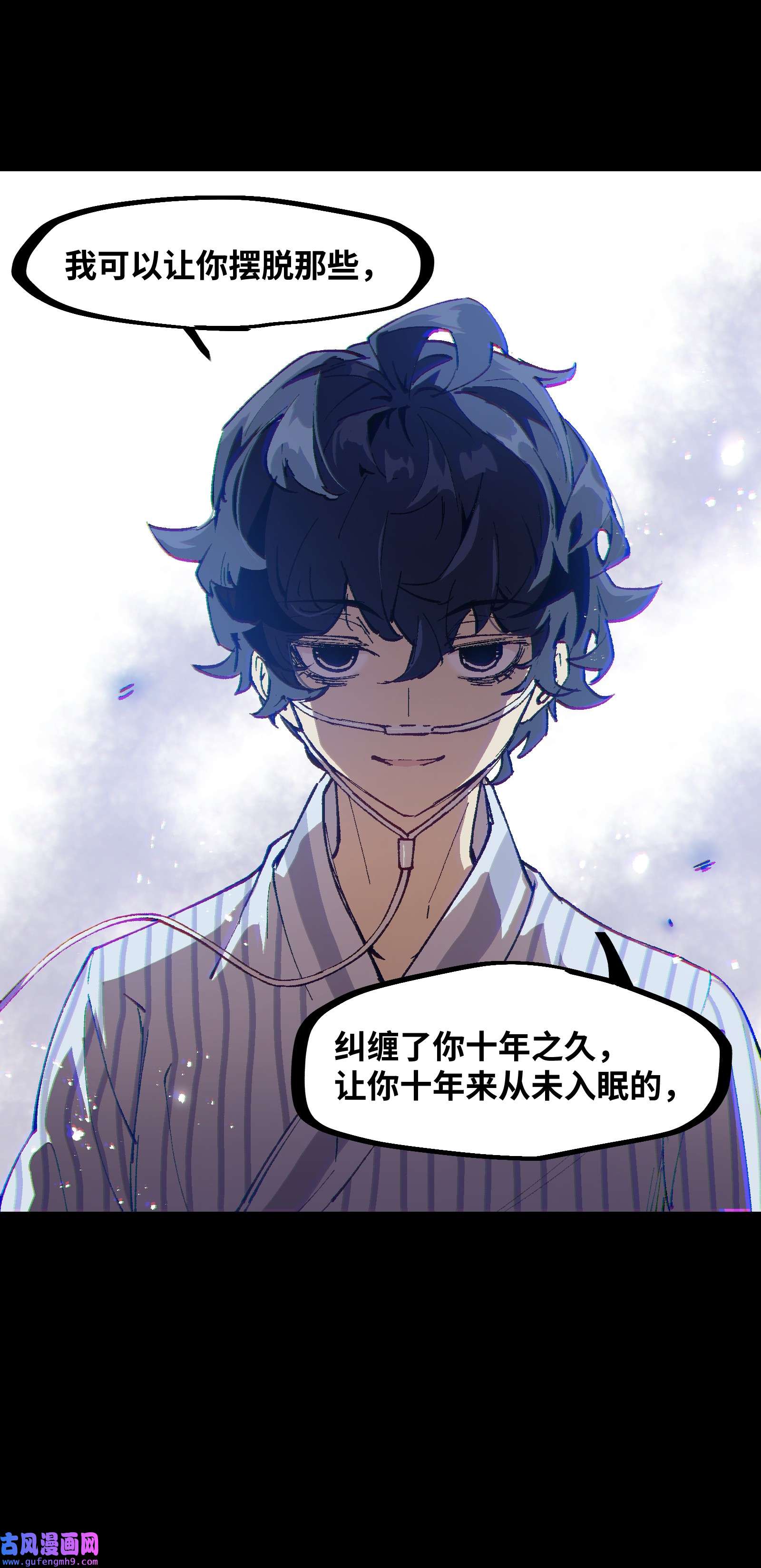 群发告白的我被她们找上门001 一切从群发告白开始