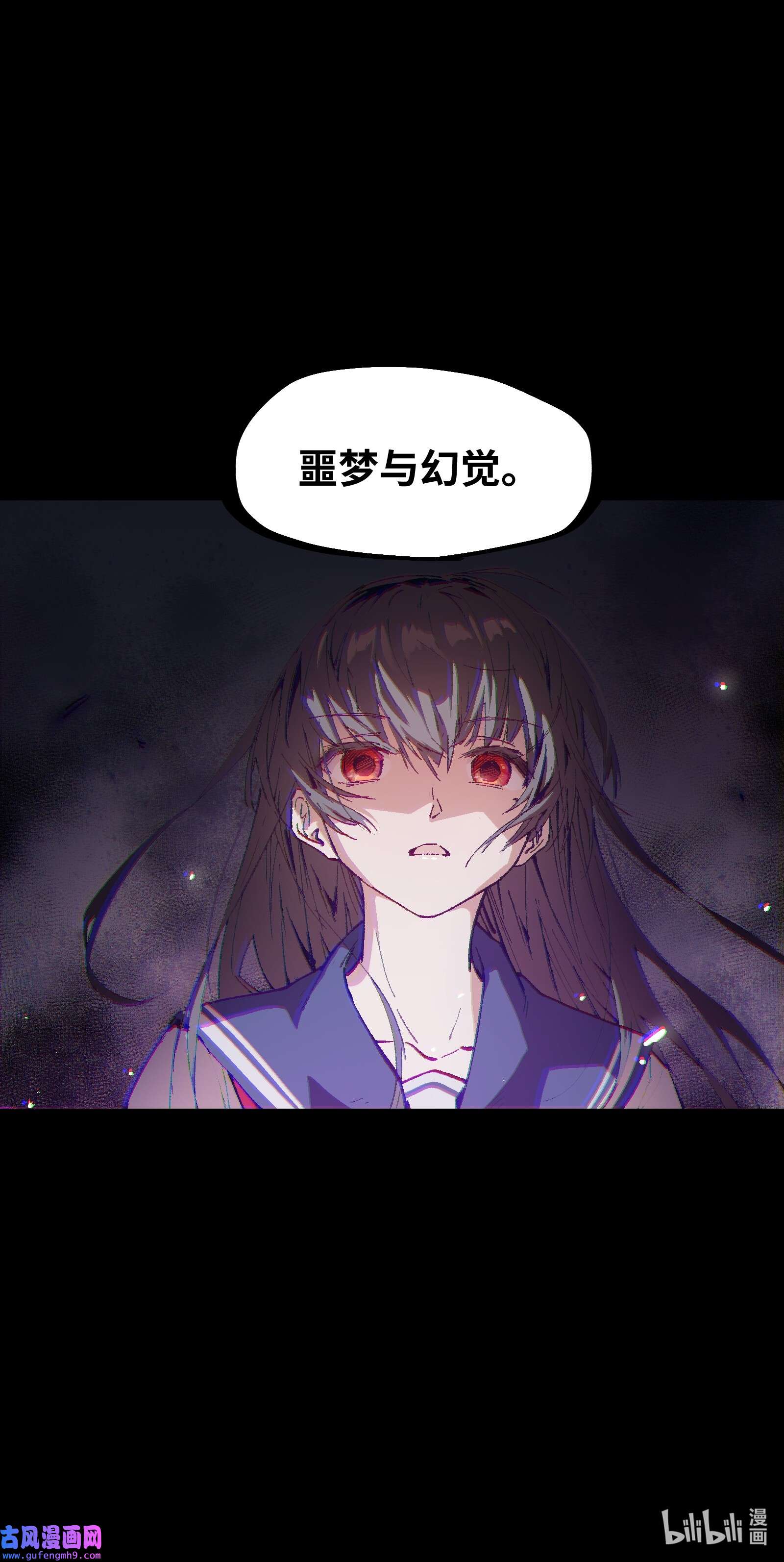 群发告白的我被她们找上门001 一切从群发告白开始