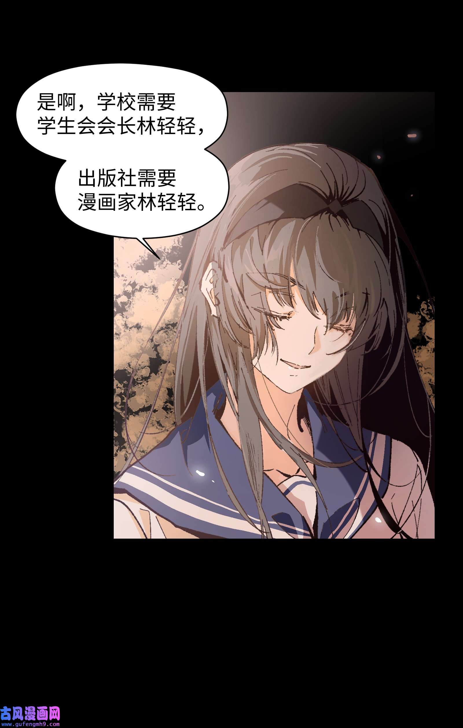 群发告白的我被她们找上门001 一切从群发告白开始