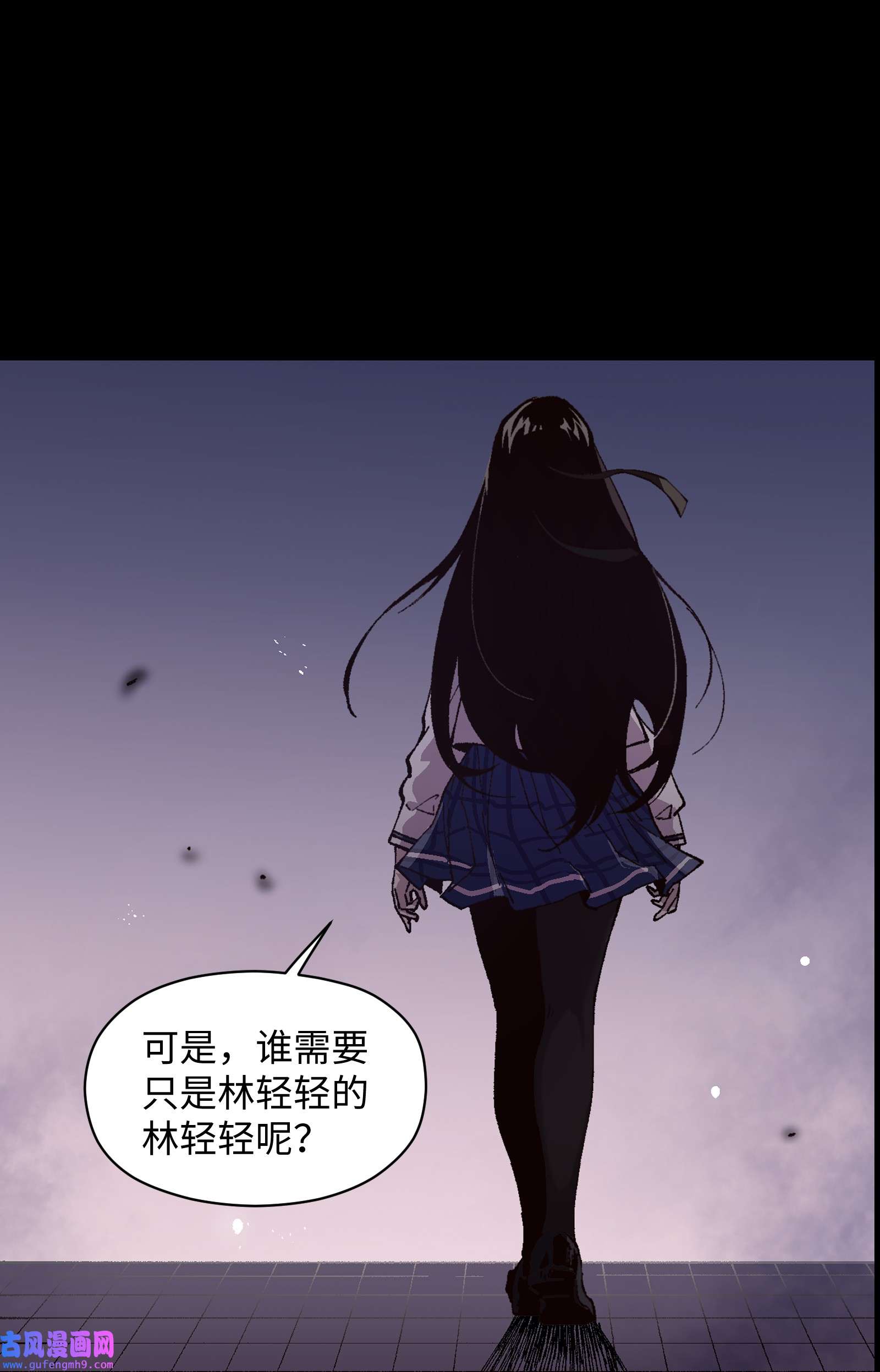 群发告白的我被她们找上门001 一切从群发告白开始