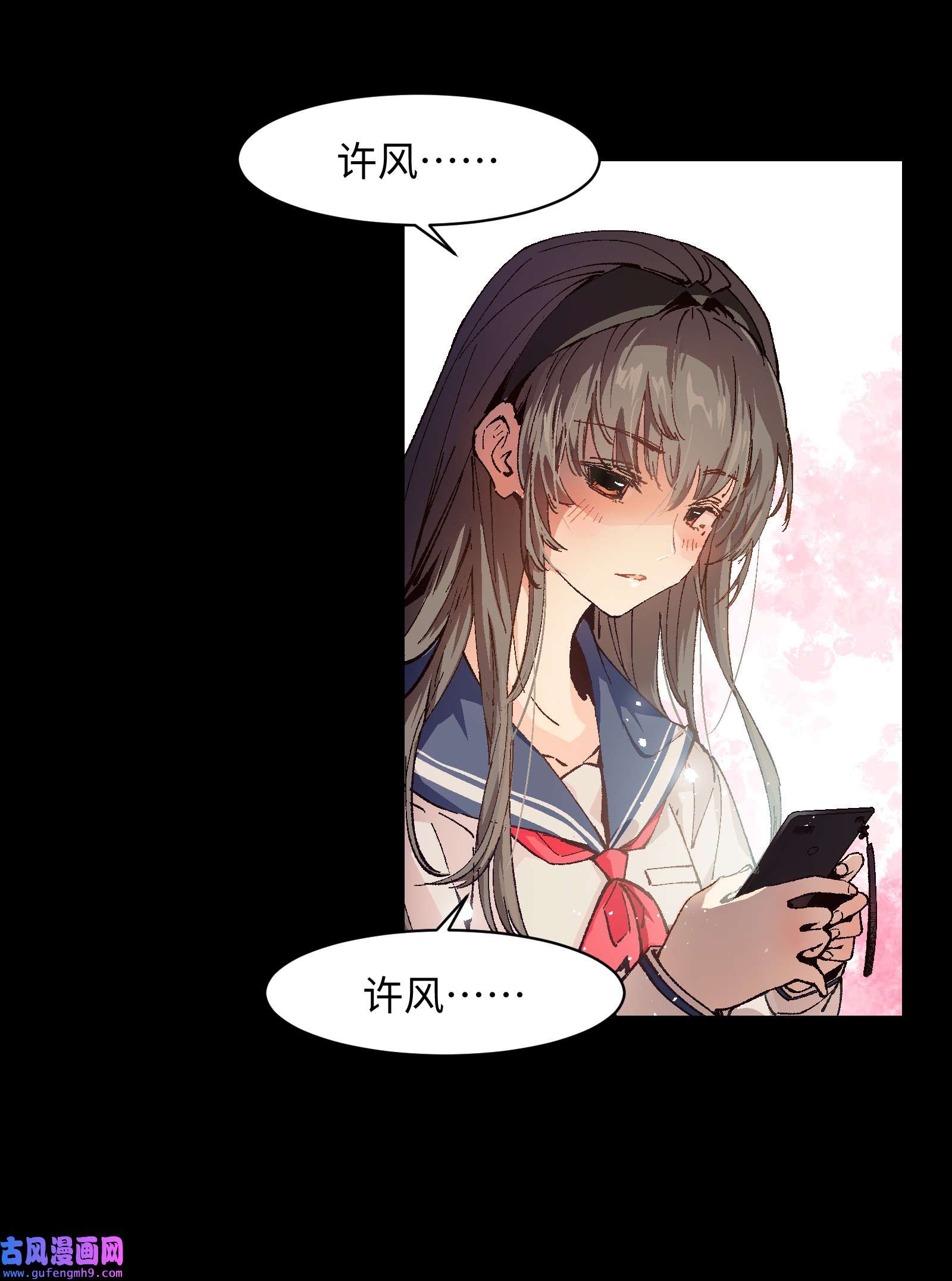 群发告白的我被她们找上门001 一切从群发告白开始