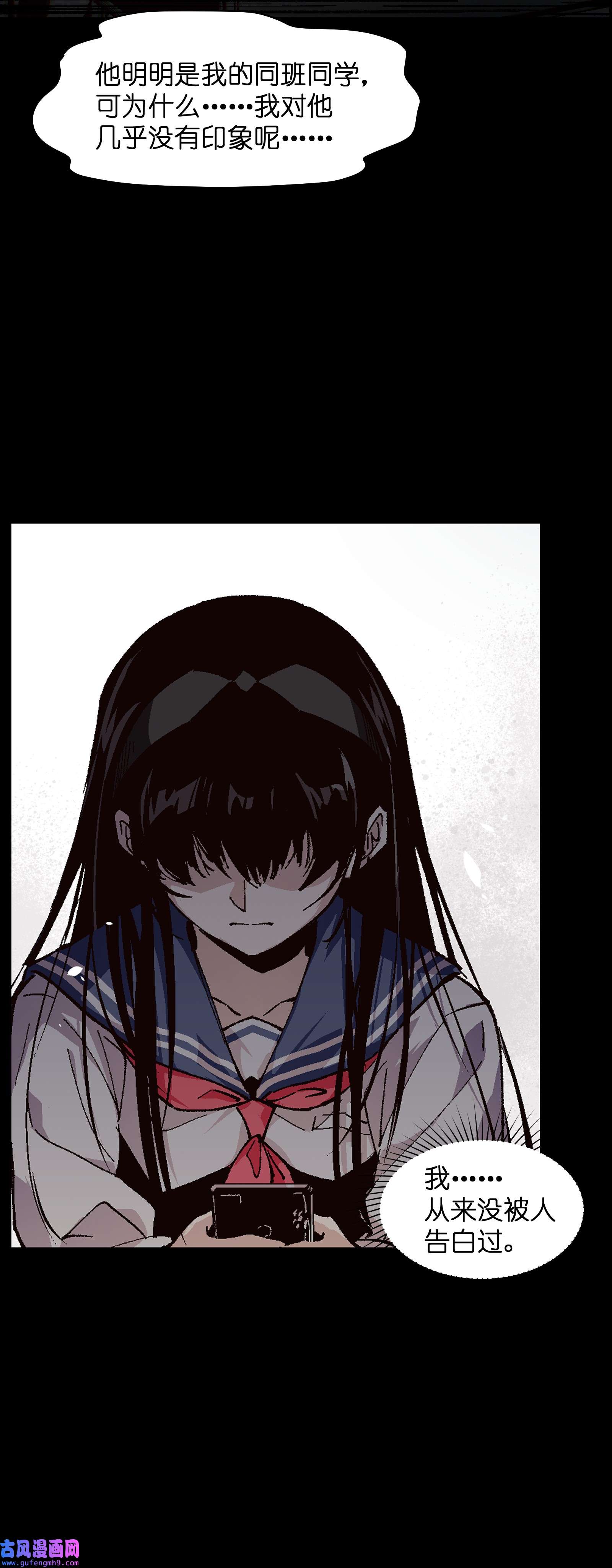 群发告白的我被她们找上门001 一切从群发告白开始