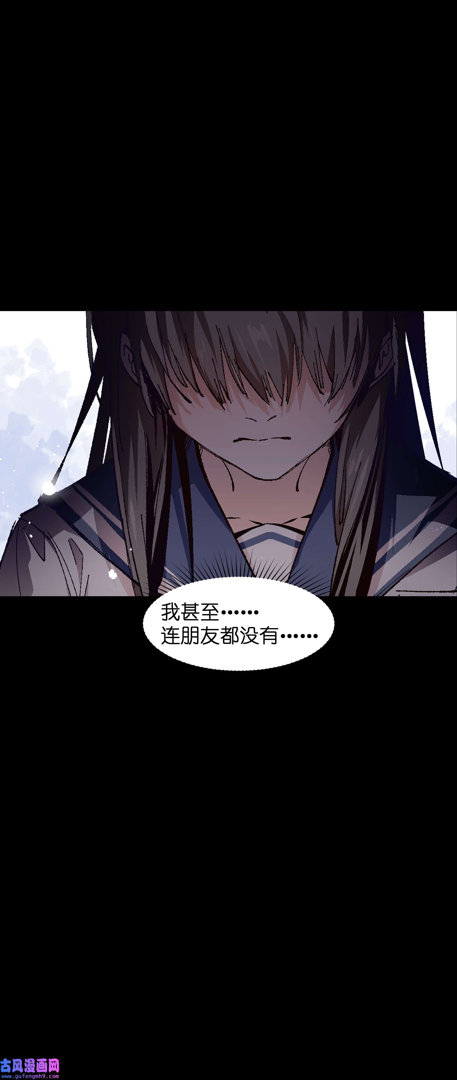 群发告白的我被她们找上门001 一切从群发告白开始