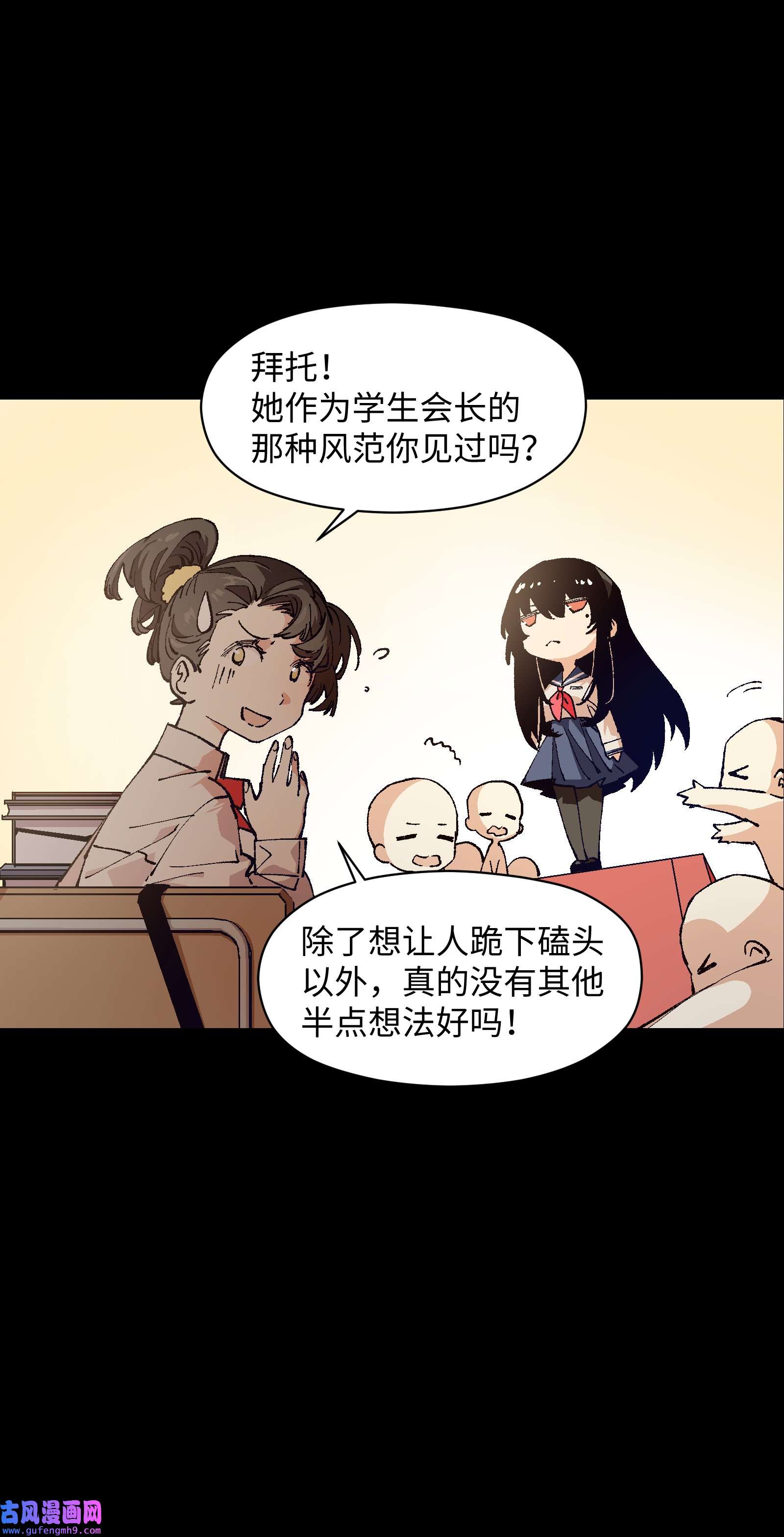 群发告白的我被她们找上门001 一切从群发告白开始