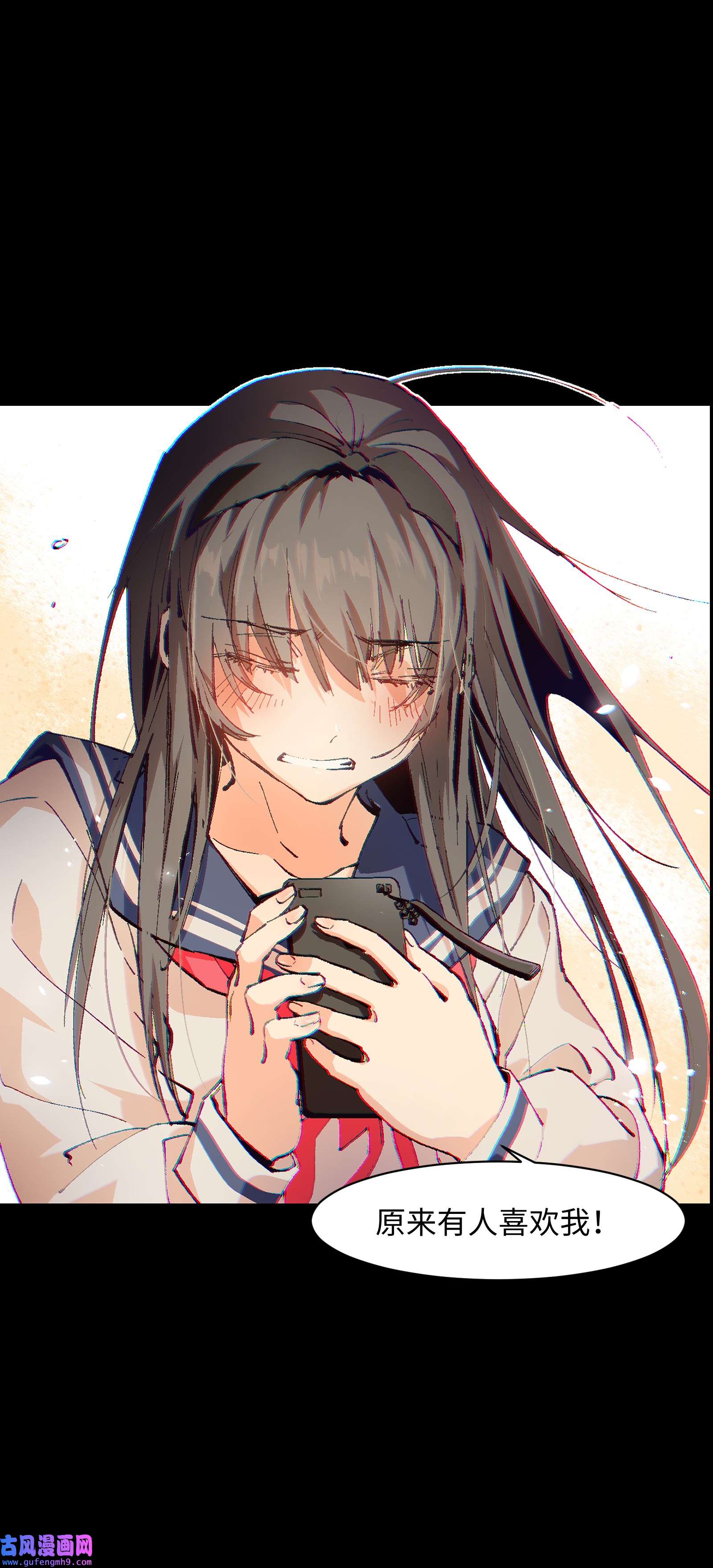 群发告白的我被她们找上门001 一切从群发告白开始