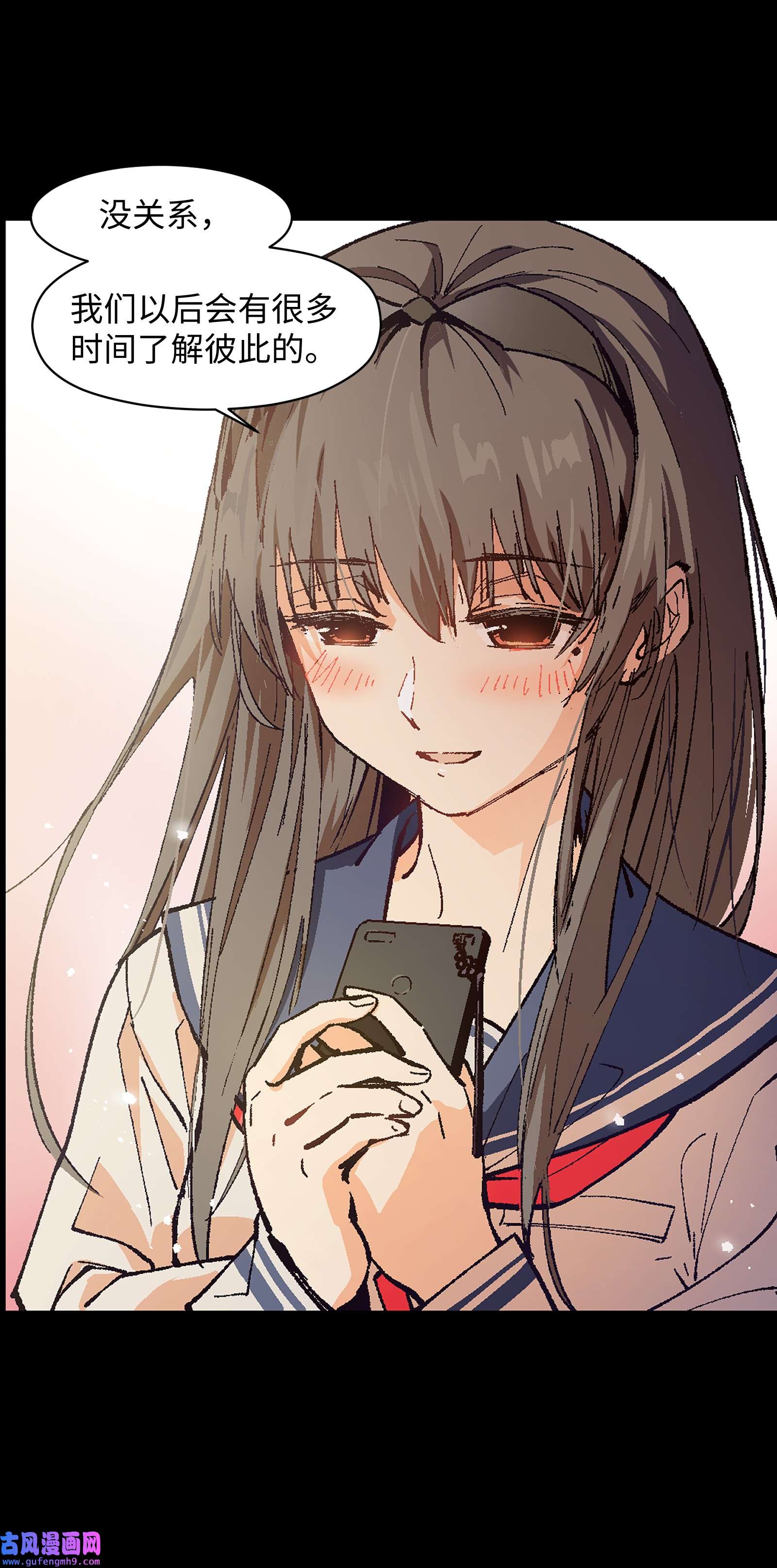 群发告白的我被她们找上门001 一切从群发告白开始