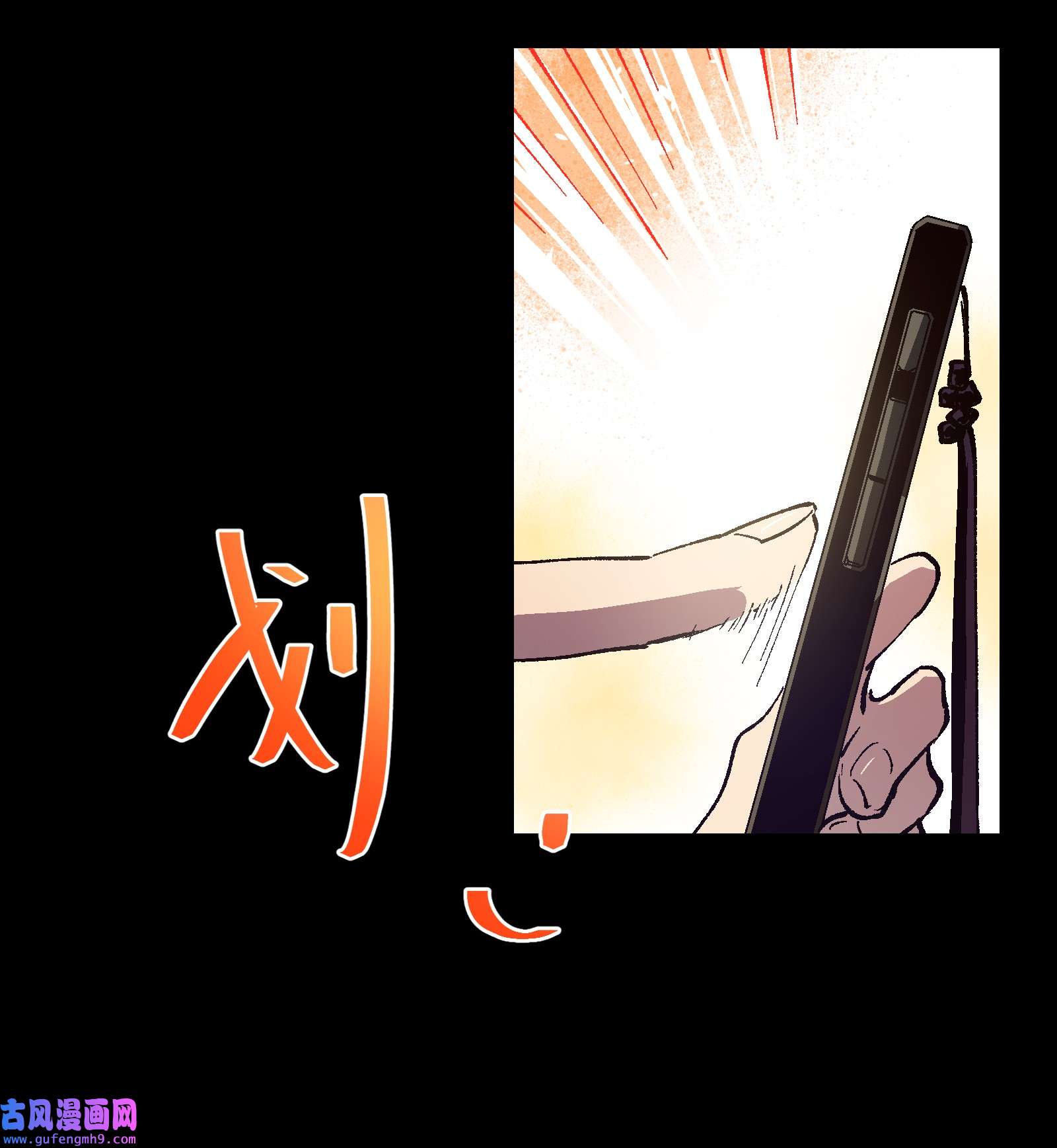 群发告白的我被她们找上门001 一切从群发告白开始