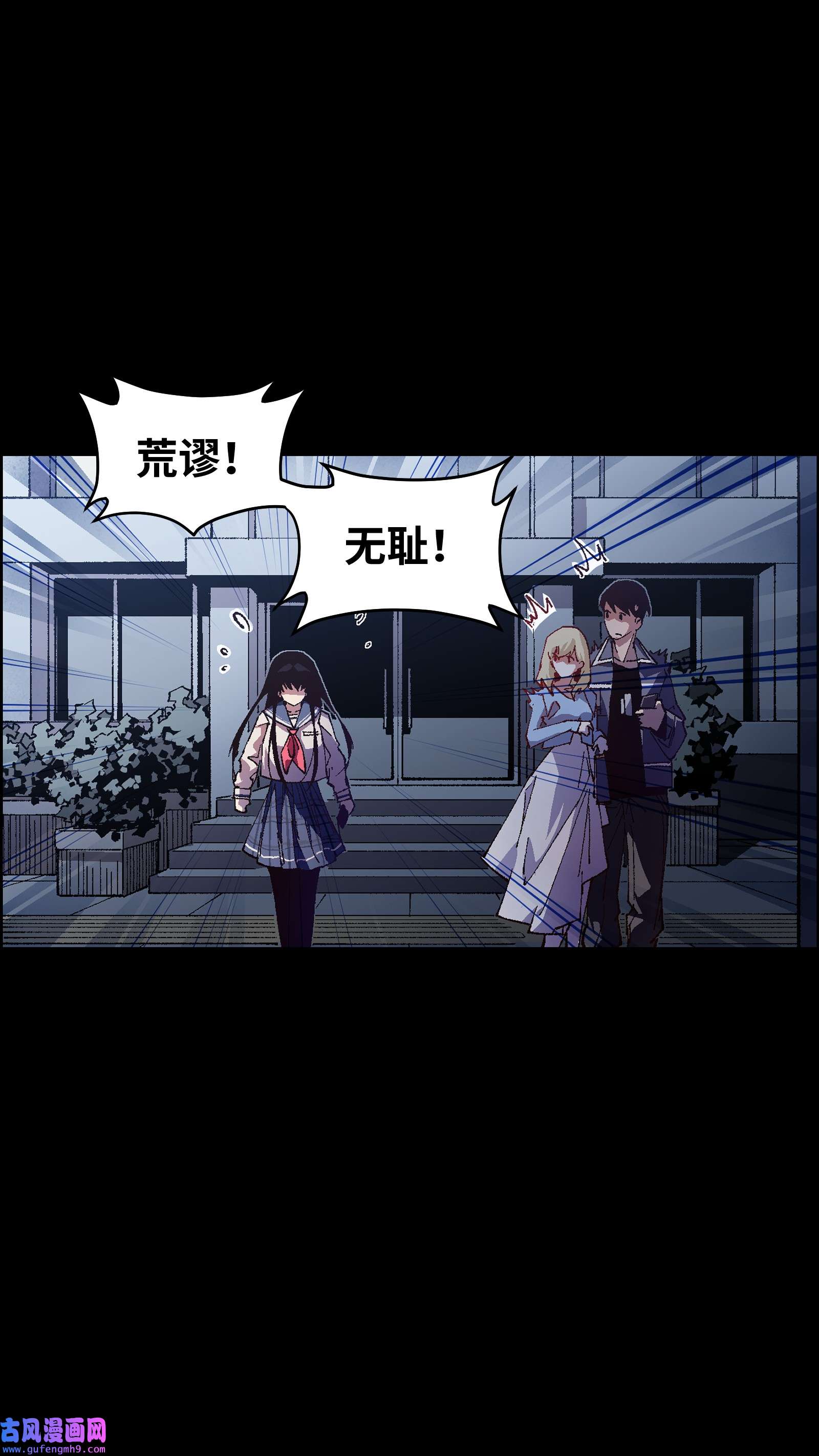 群发告白的我被她们找上门001 一切从群发告白开始