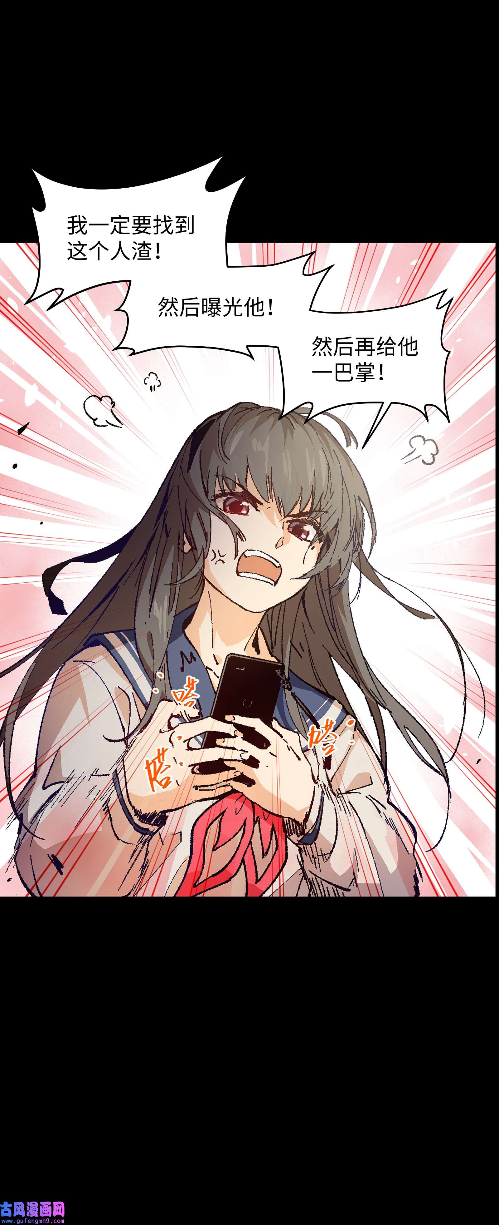 群发告白的我被她们找上门001 一切从群发告白开始