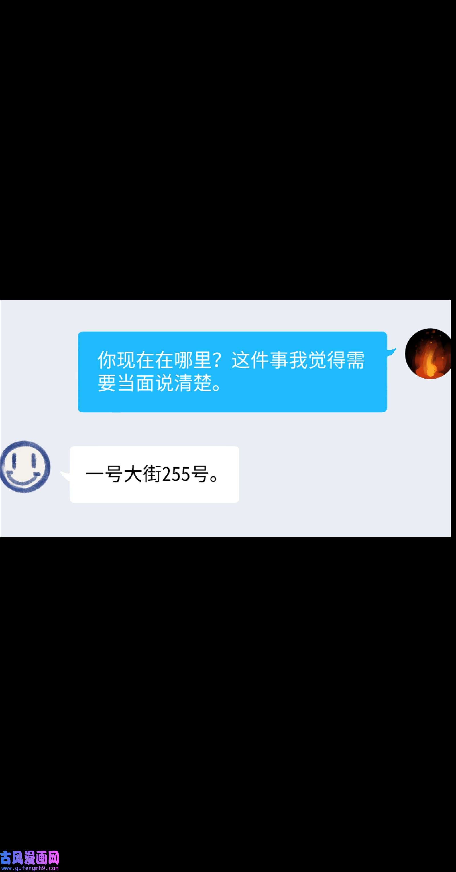 群发告白的我被她们找上门001 一切从群发告白开始