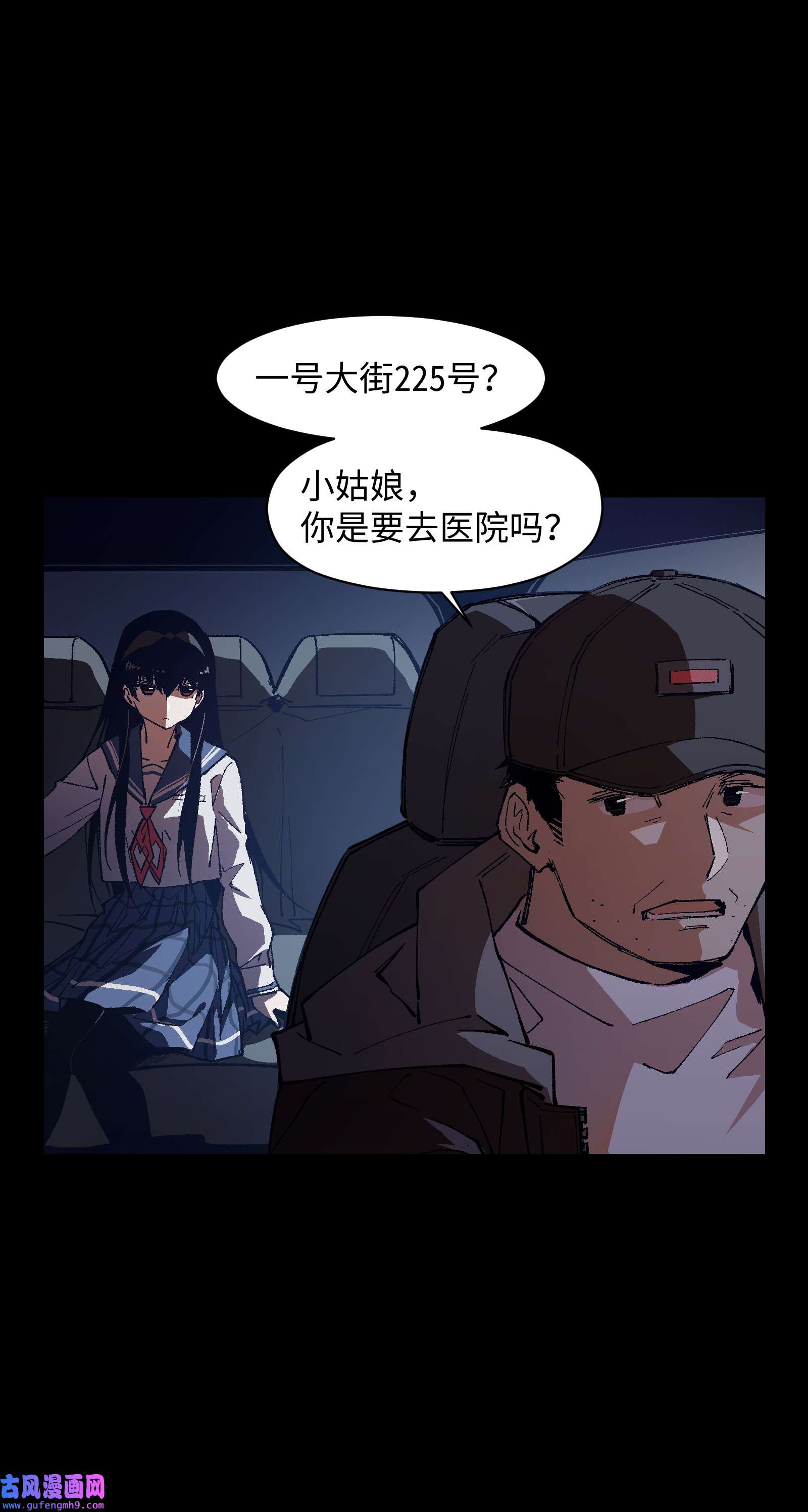 群发告白的我被她们找上门001 一切从群发告白开始