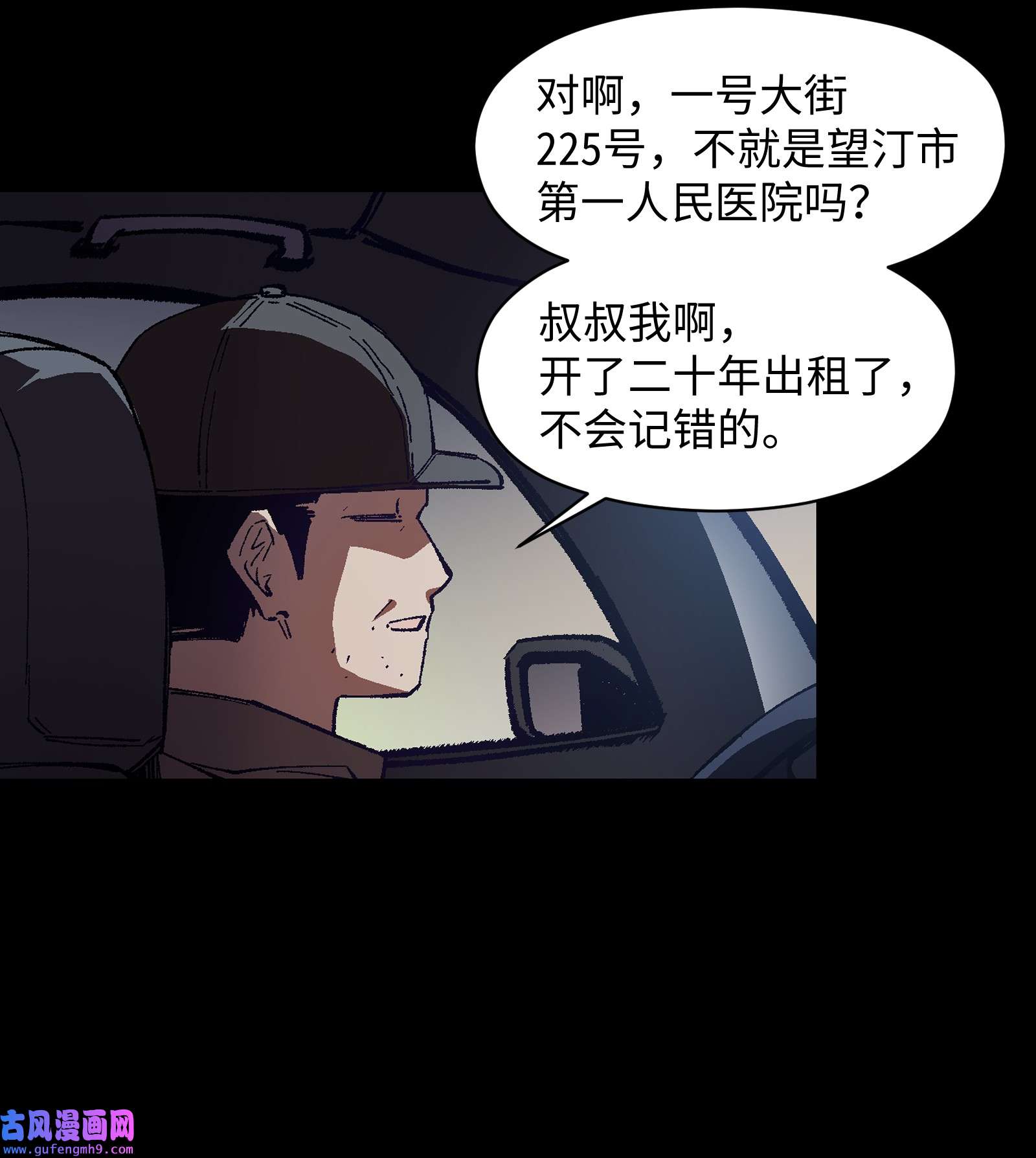 群发告白的我被她们找上门001 一切从群发告白开始