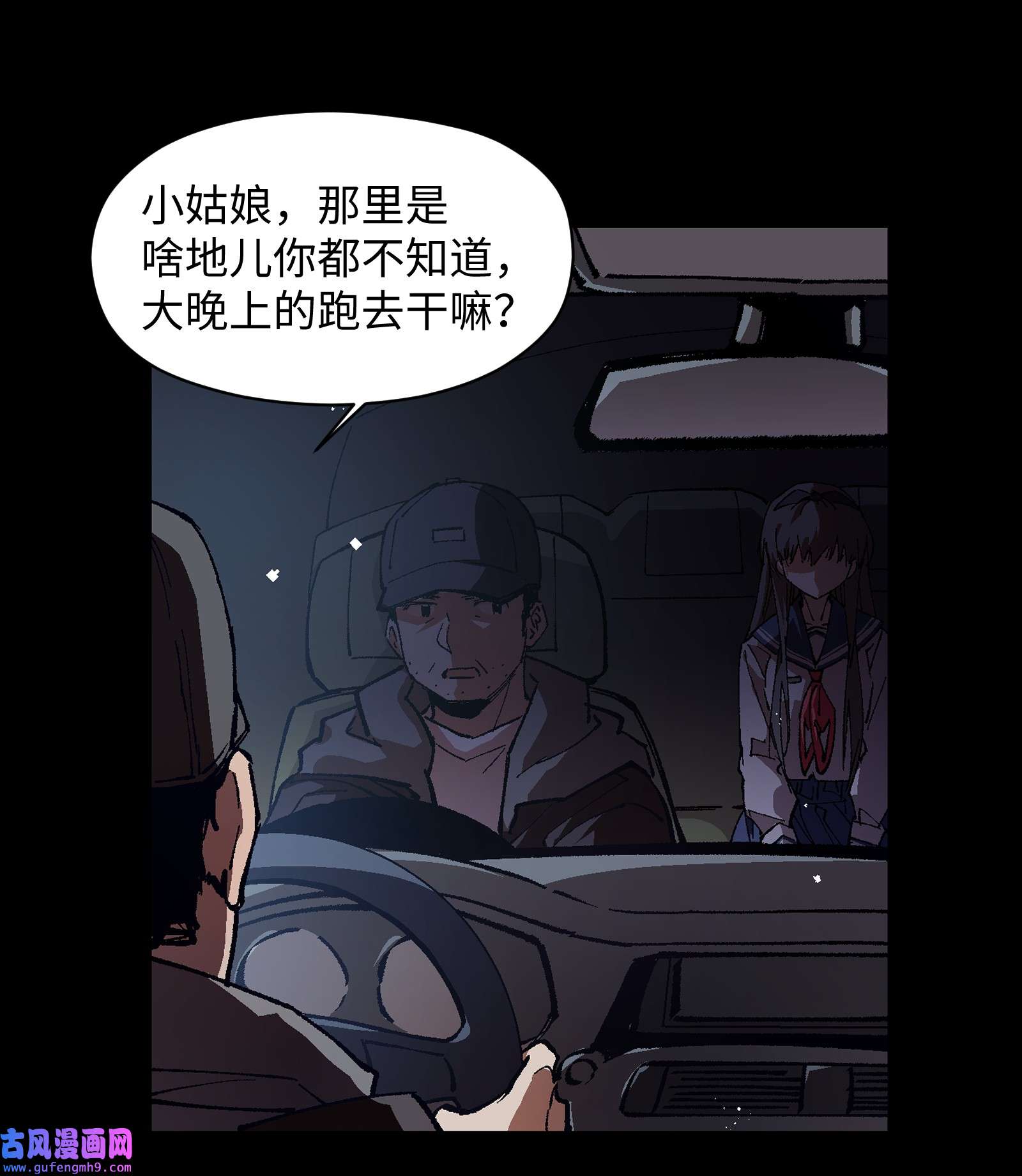 群发告白的我被她们找上门001 一切从群发告白开始