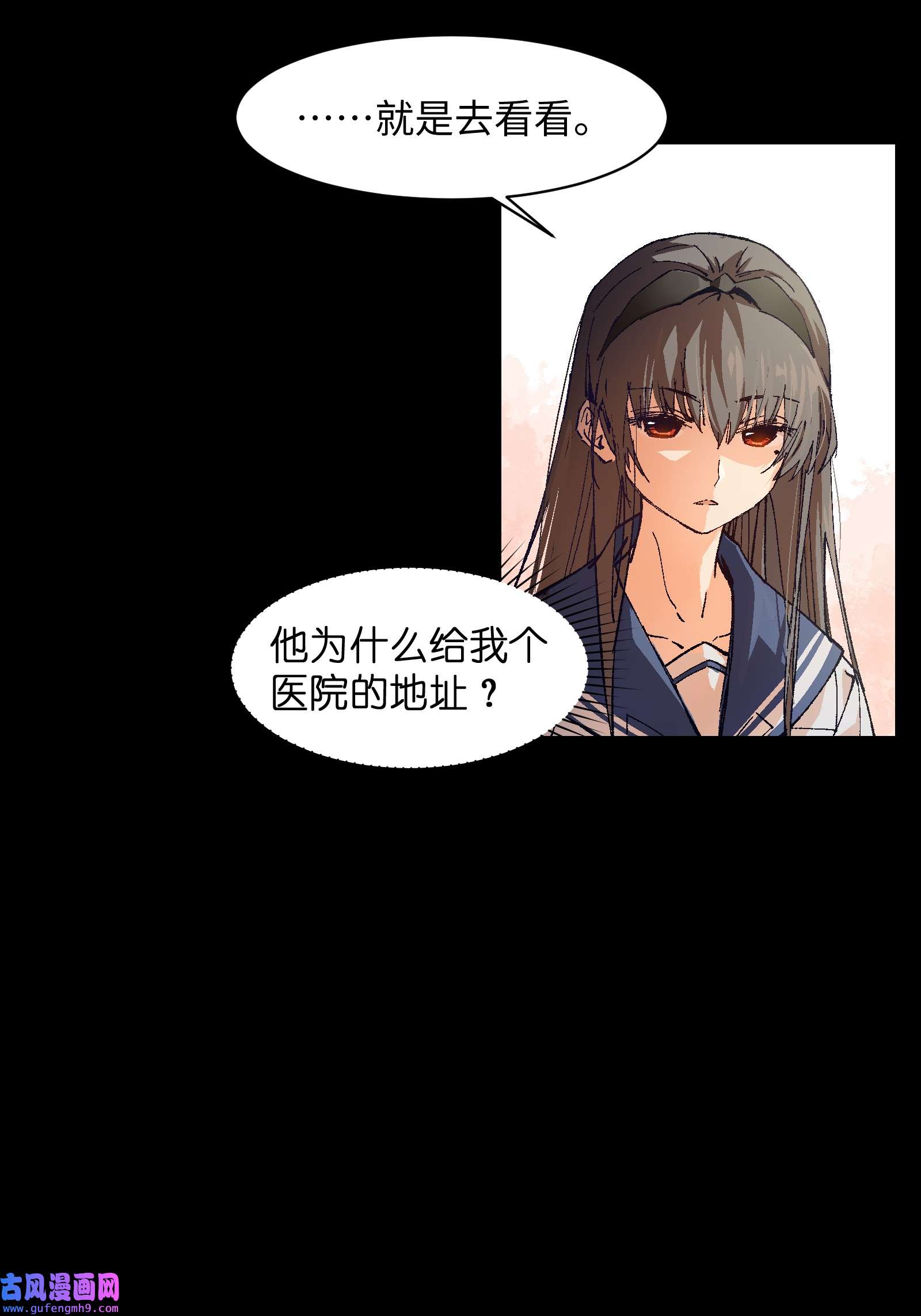 群发告白的我被她们找上门001 一切从群发告白开始