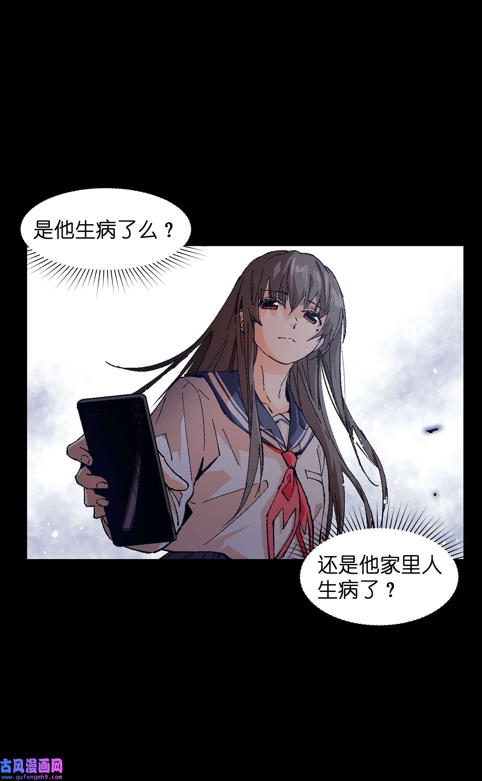 群发告白的我被她们找上门001 一切从群发告白开始