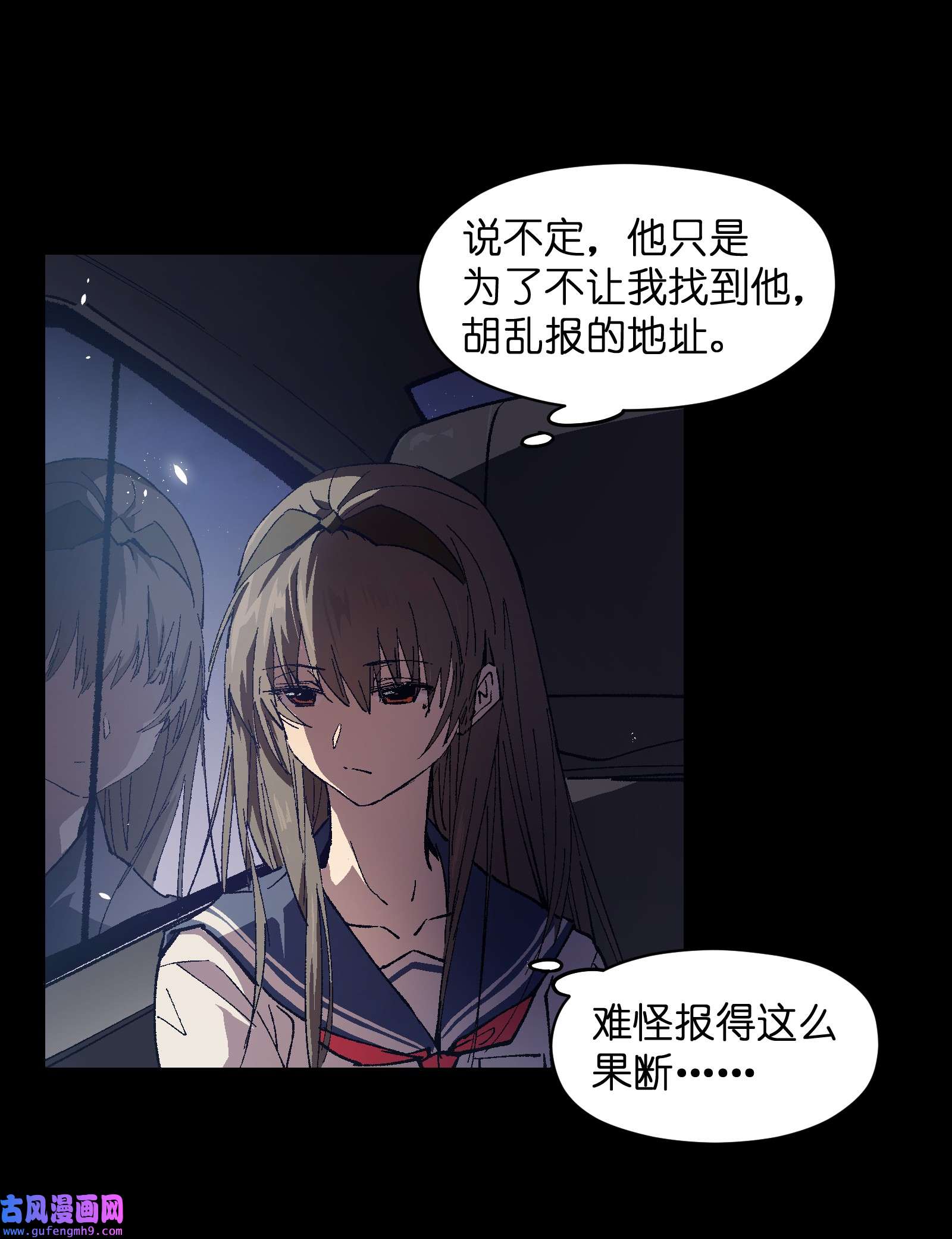 群发告白的我被她们找上门001 一切从群发告白开始