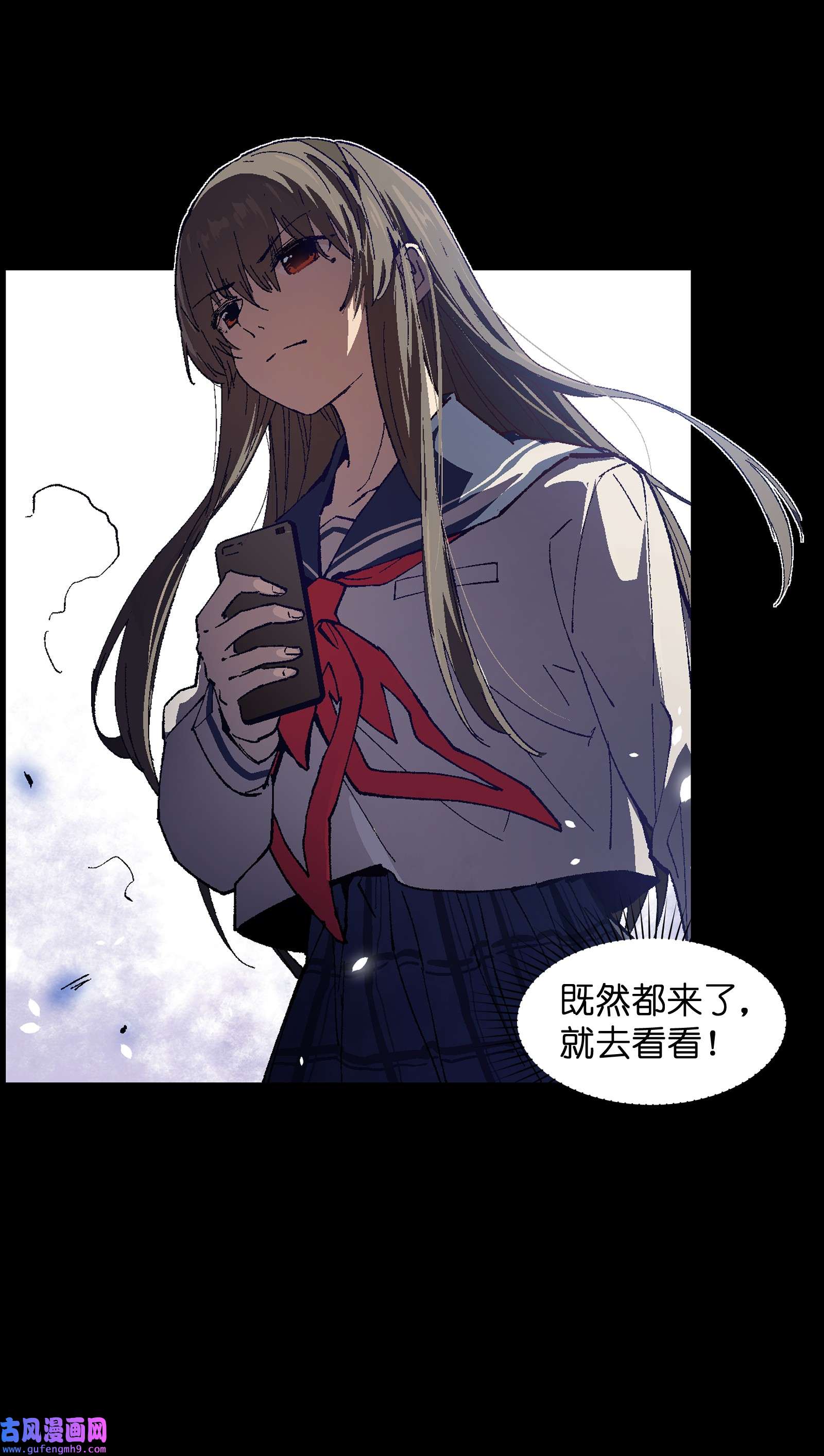 群发告白的我被她们找上门001 一切从群发告白开始