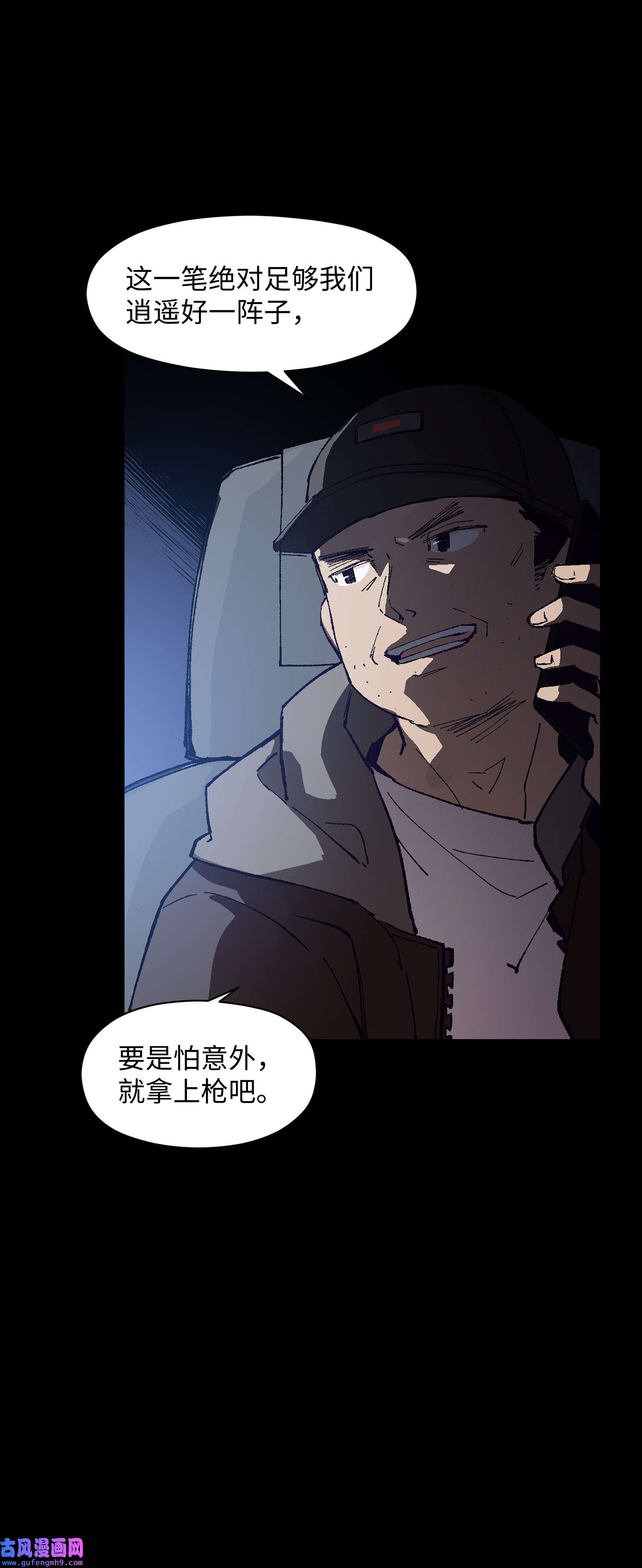 群发告白的我被她们找上门001 一切从群发告白开始