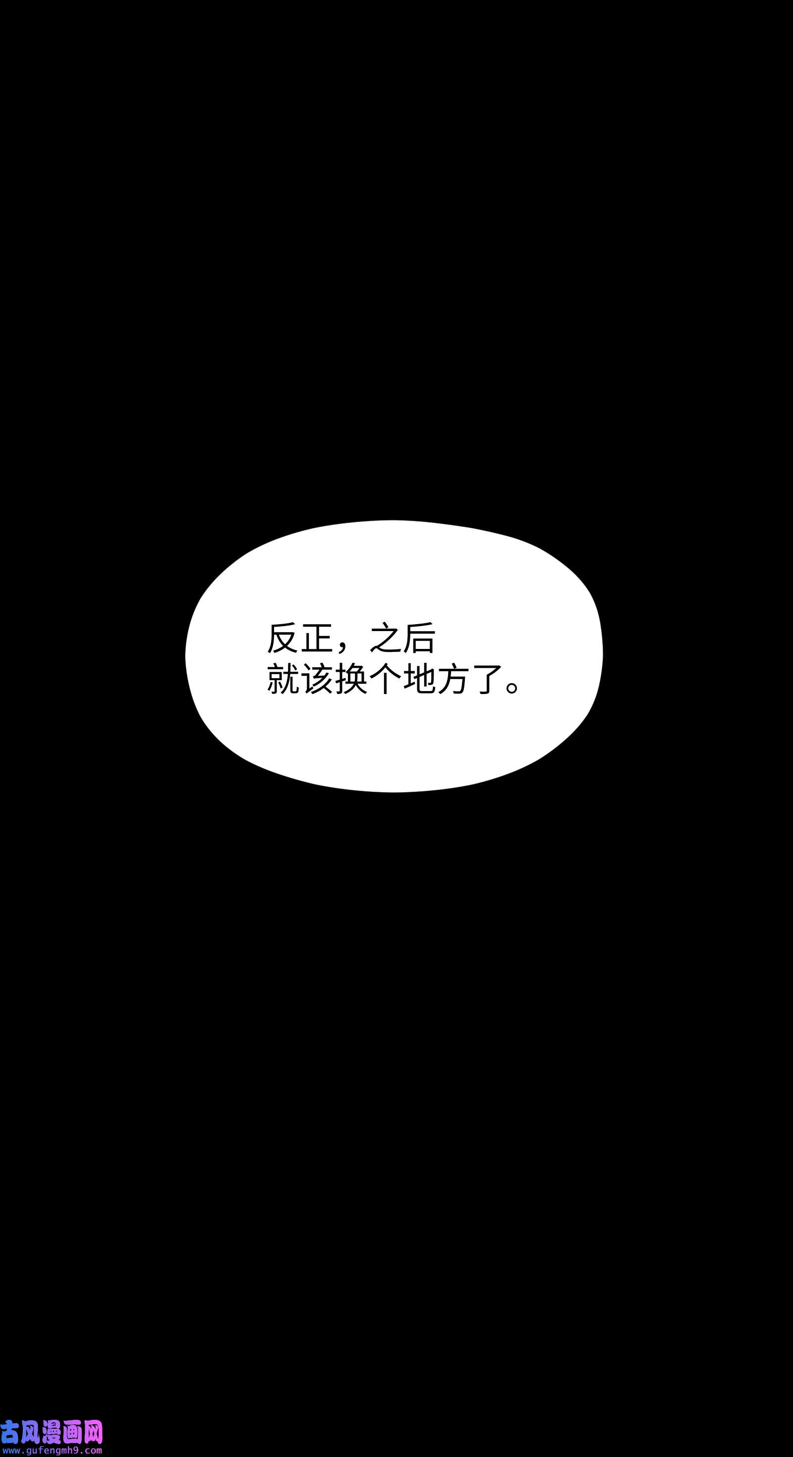 群发告白的我被她们找上门001 一切从群发告白开始