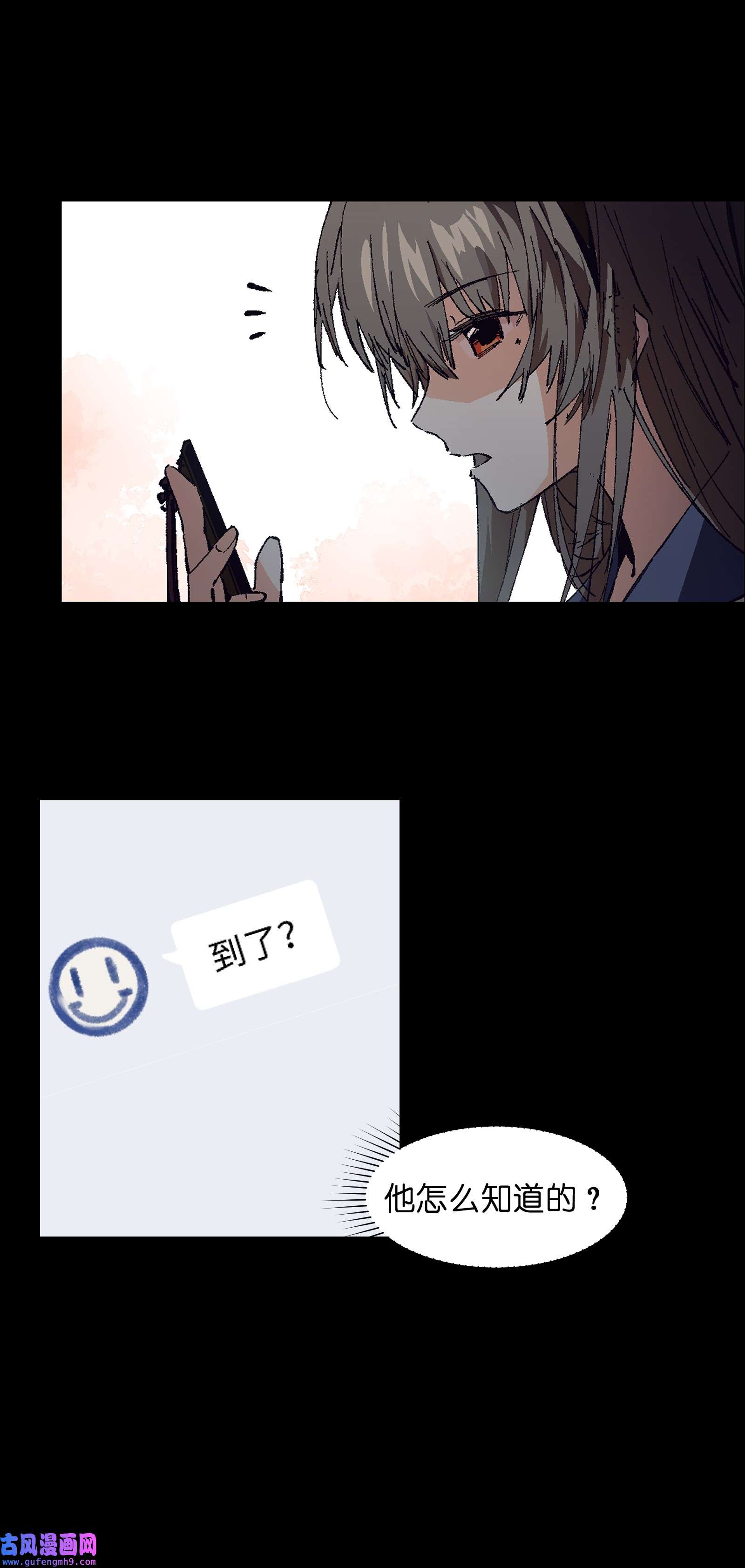 群发告白的我被她们找上门001 一切从群发告白开始