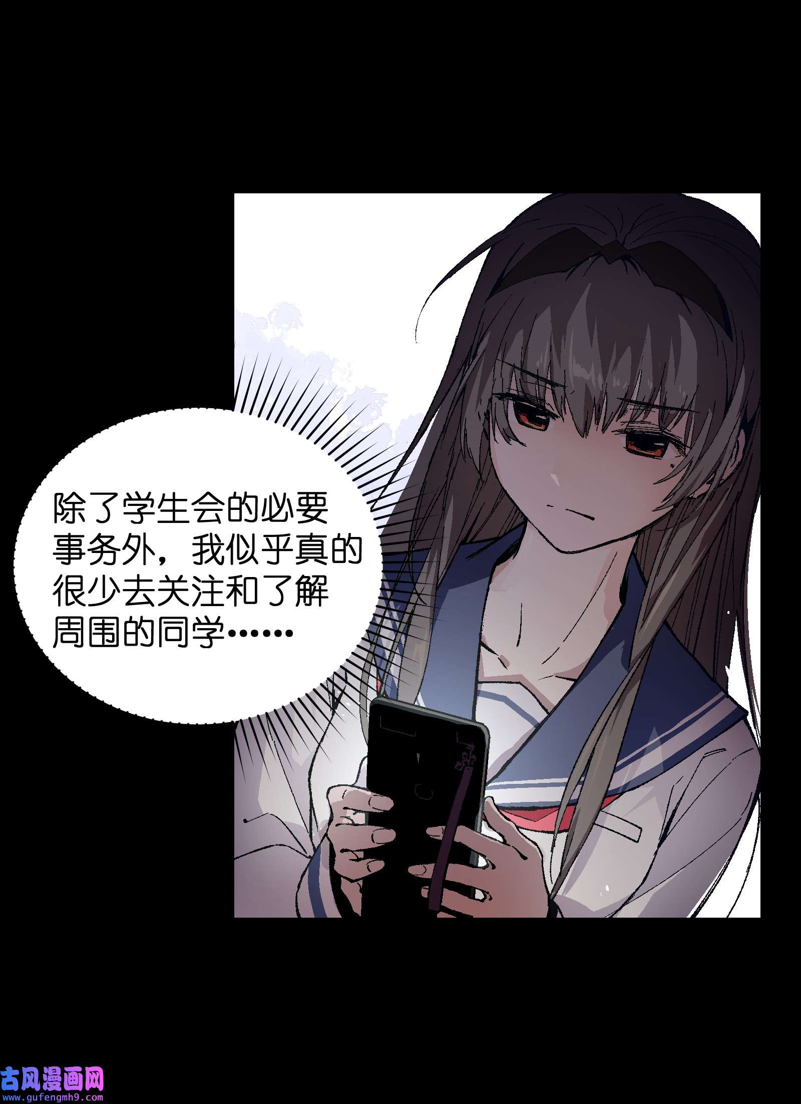 群发告白的我被她们找上门001 一切从群发告白开始