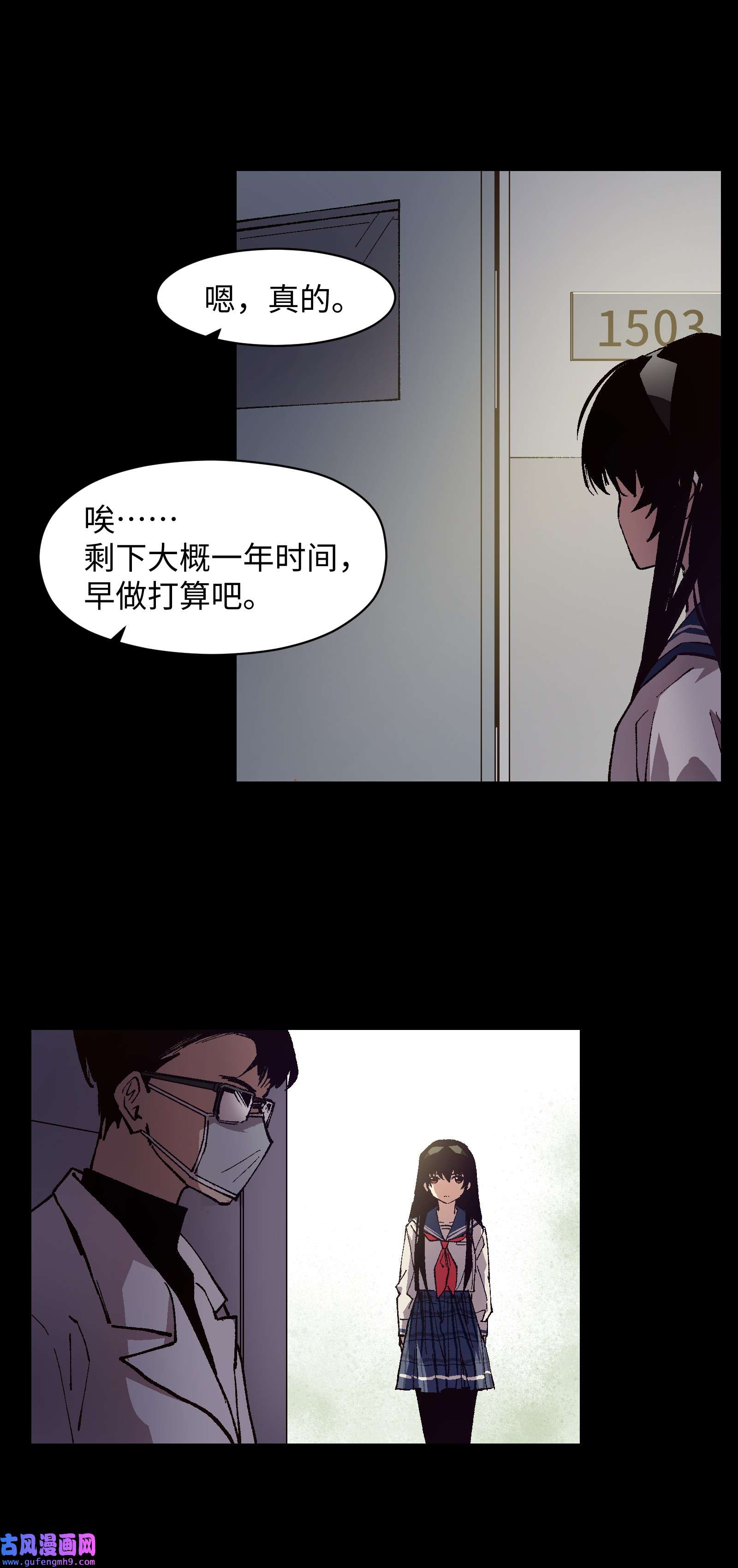 群发告白的我被她们找上门001 一切从群发告白开始